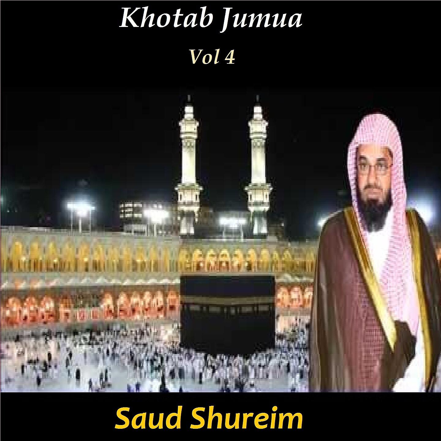 Релиз Khotab Jumua Vol 4