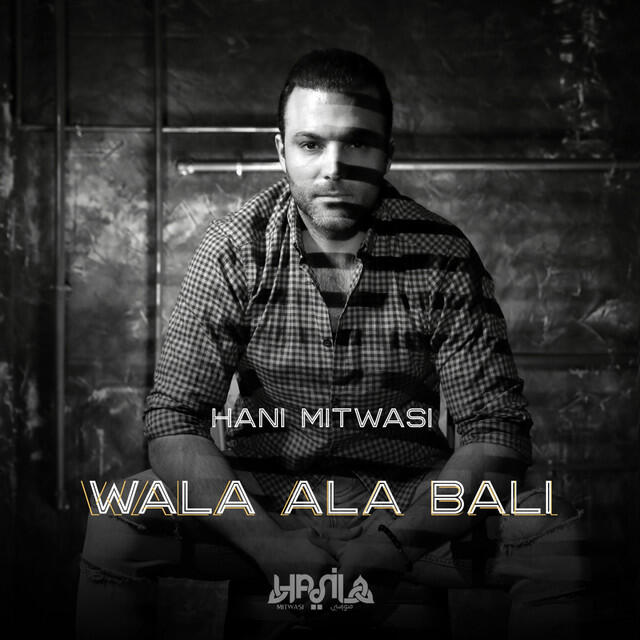 Релиз Wala Ala Bali