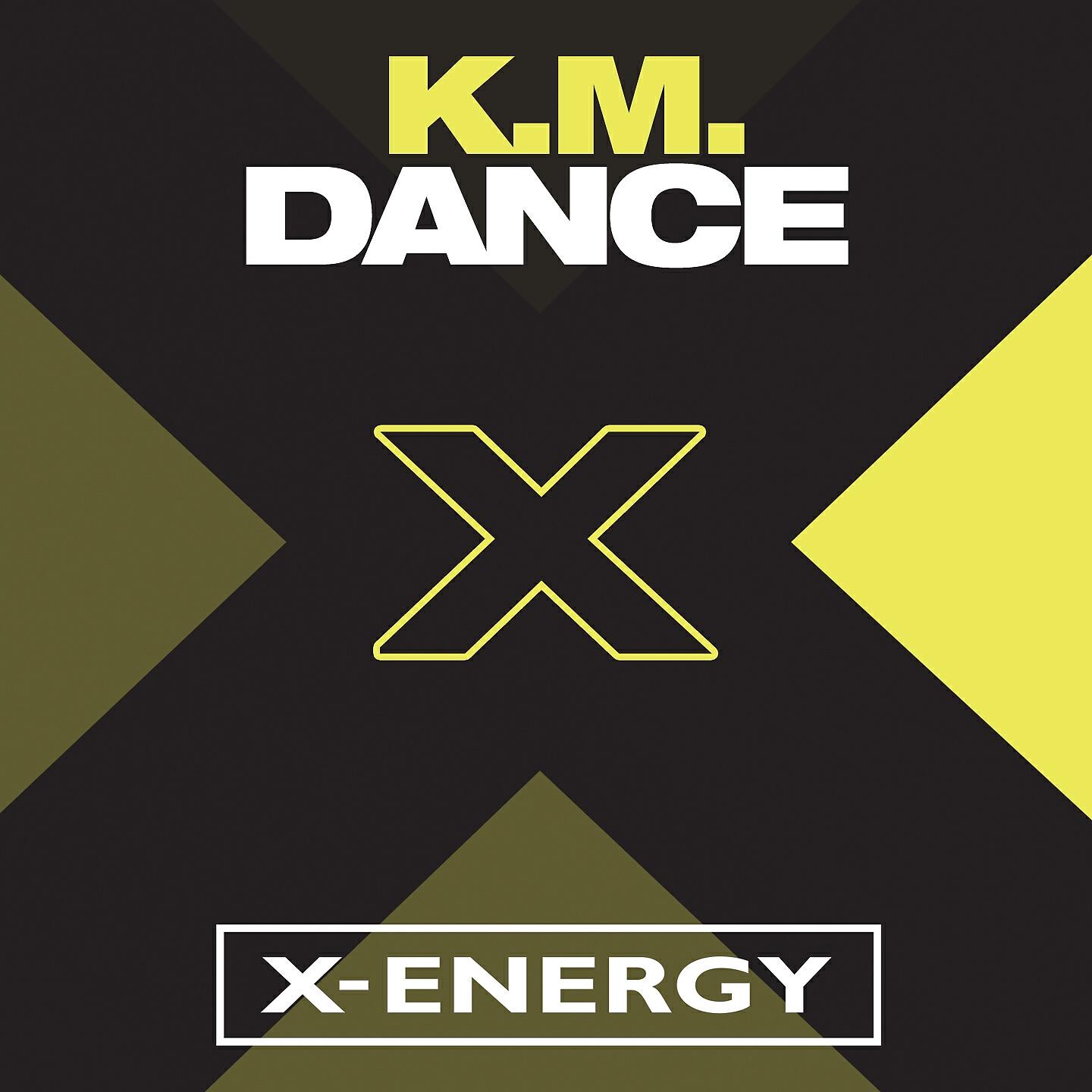 Релиз Dance