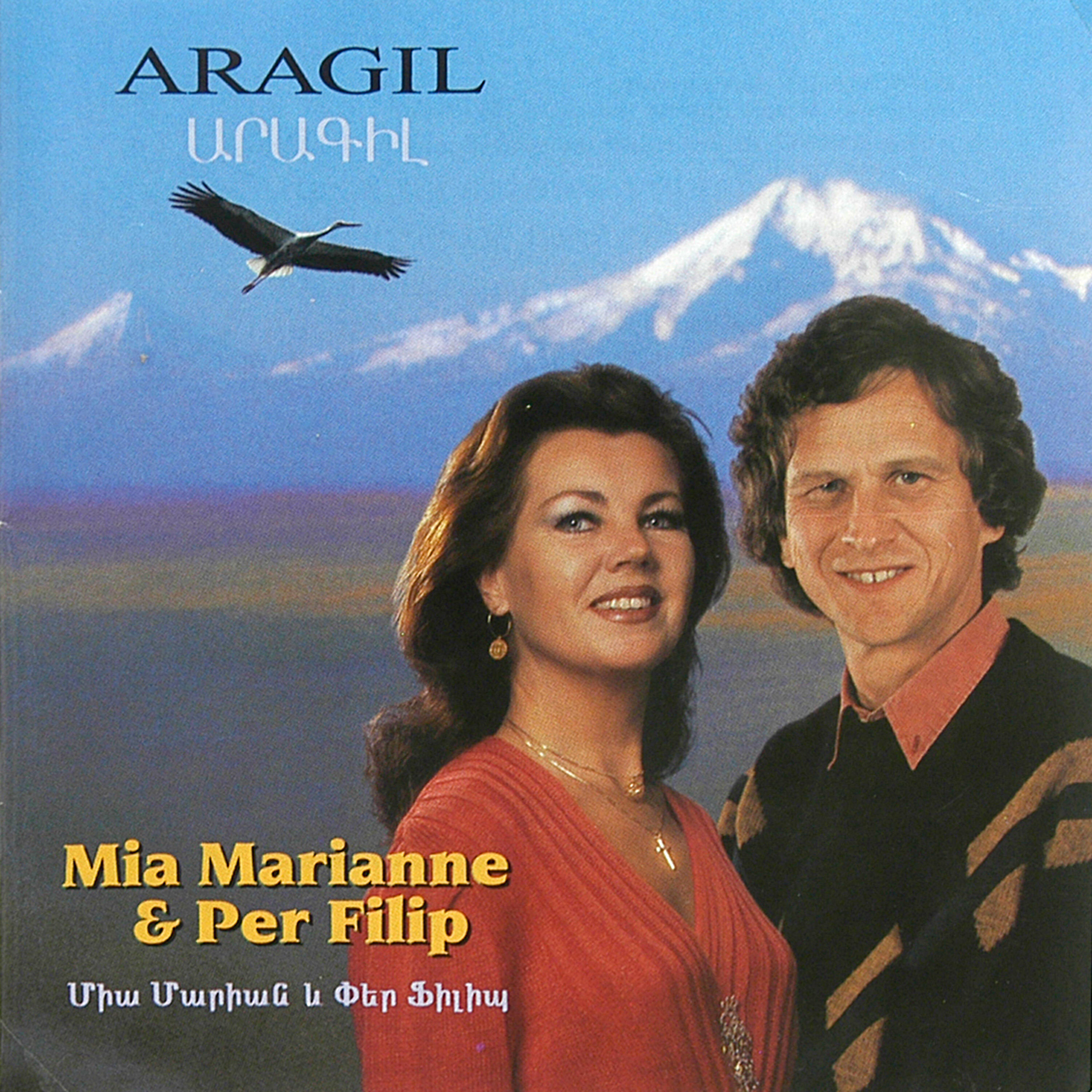 Релиз Aragil