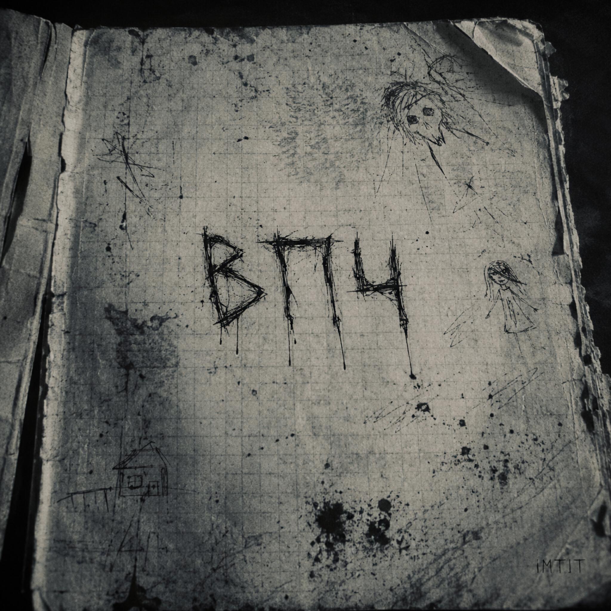 Релиз ВПЧ