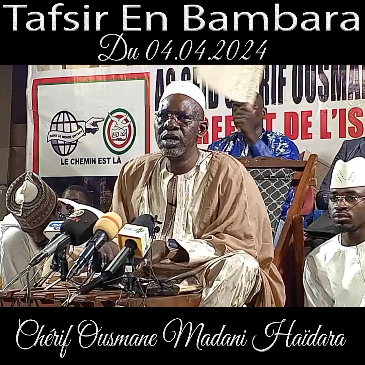 Релиз Cherif Ousmane Madani Haïdara Tafsir En Bambara Du 04.04.2024