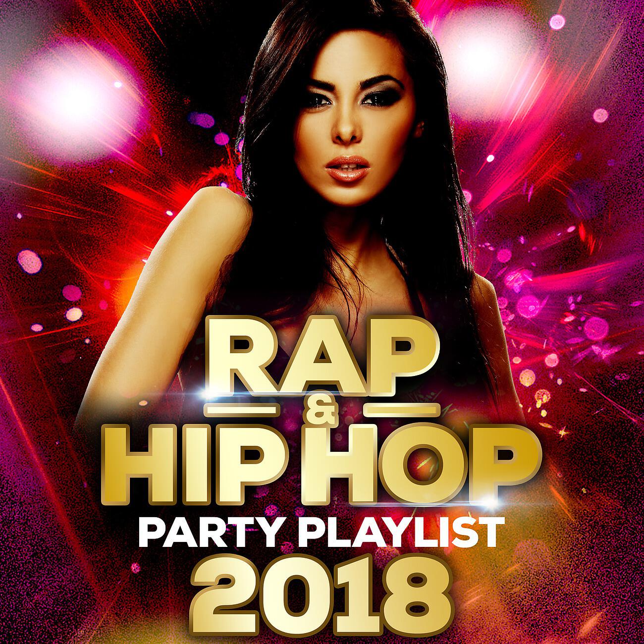 Релиз Rap & Hip Hop Party Playlist 2018