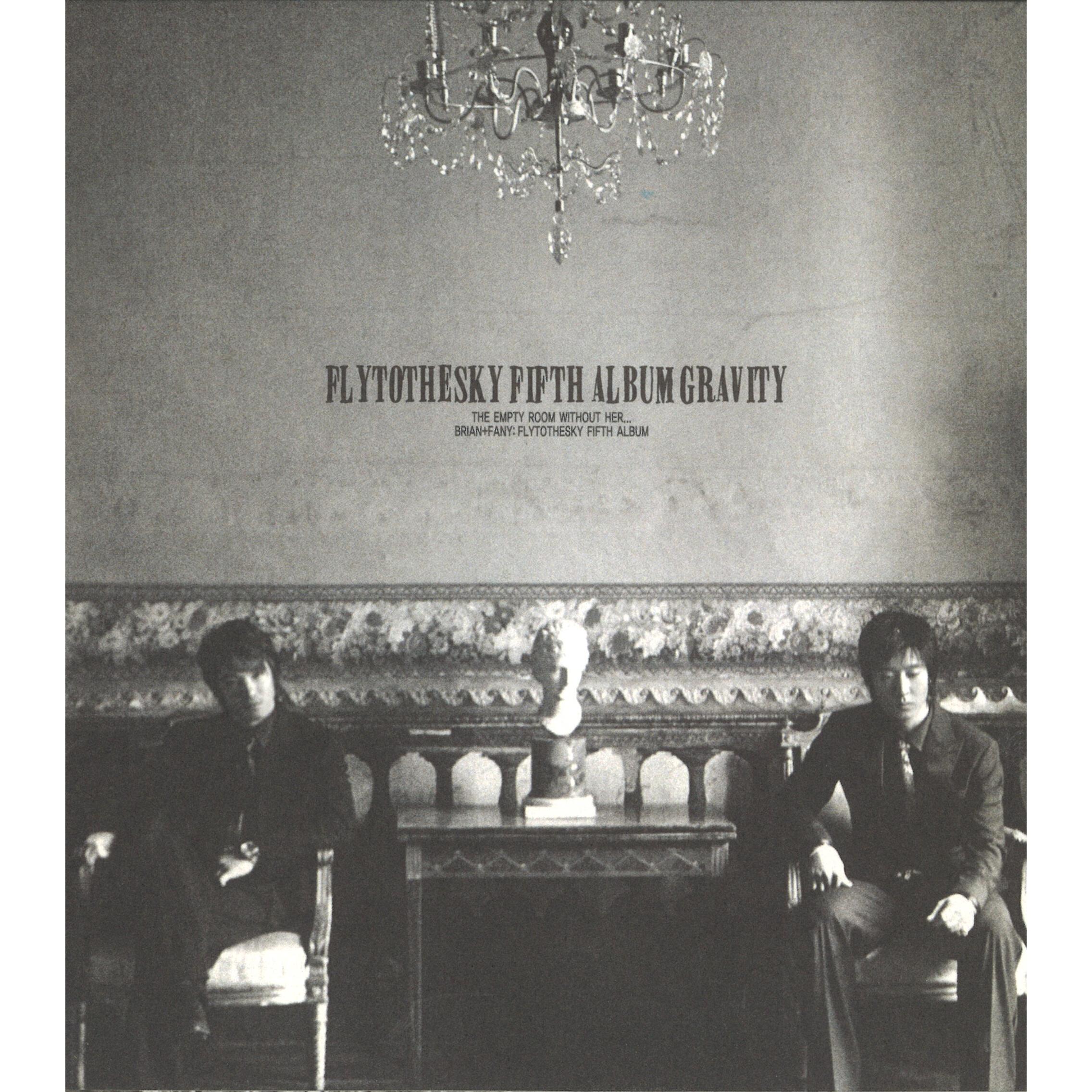 Релиз Gravity - The 5th Album