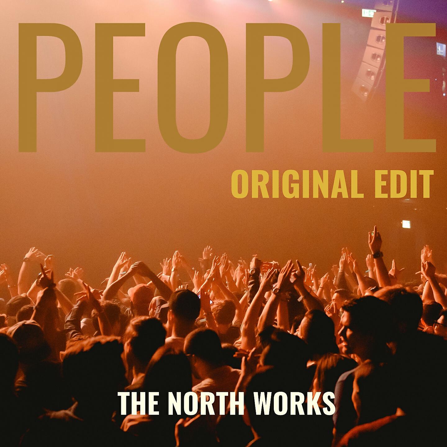 Релиз People