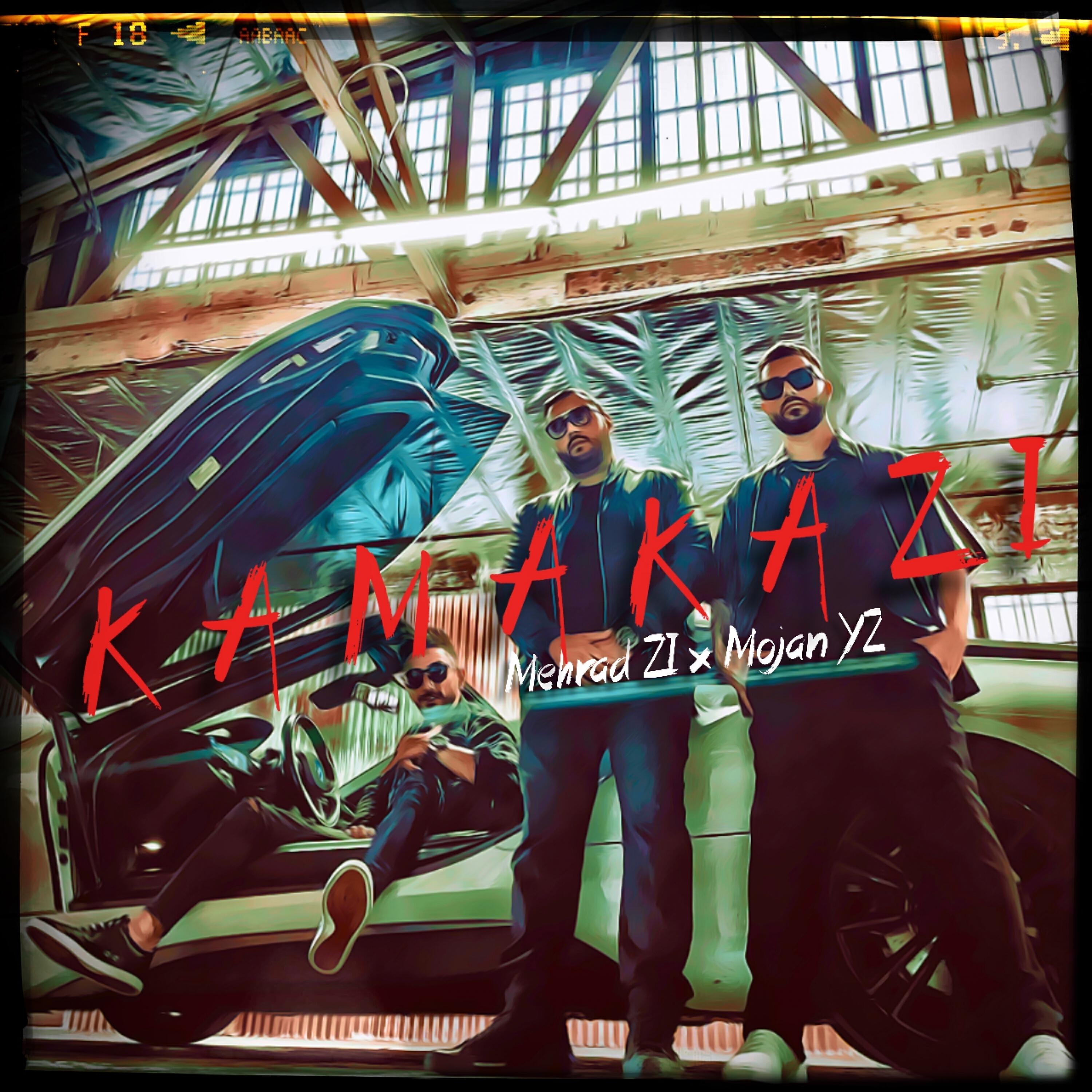 Постер альбома Kamakazi
