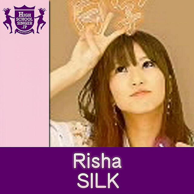 Релиз Silk(HIGHSCHOOLSINGER.JP)