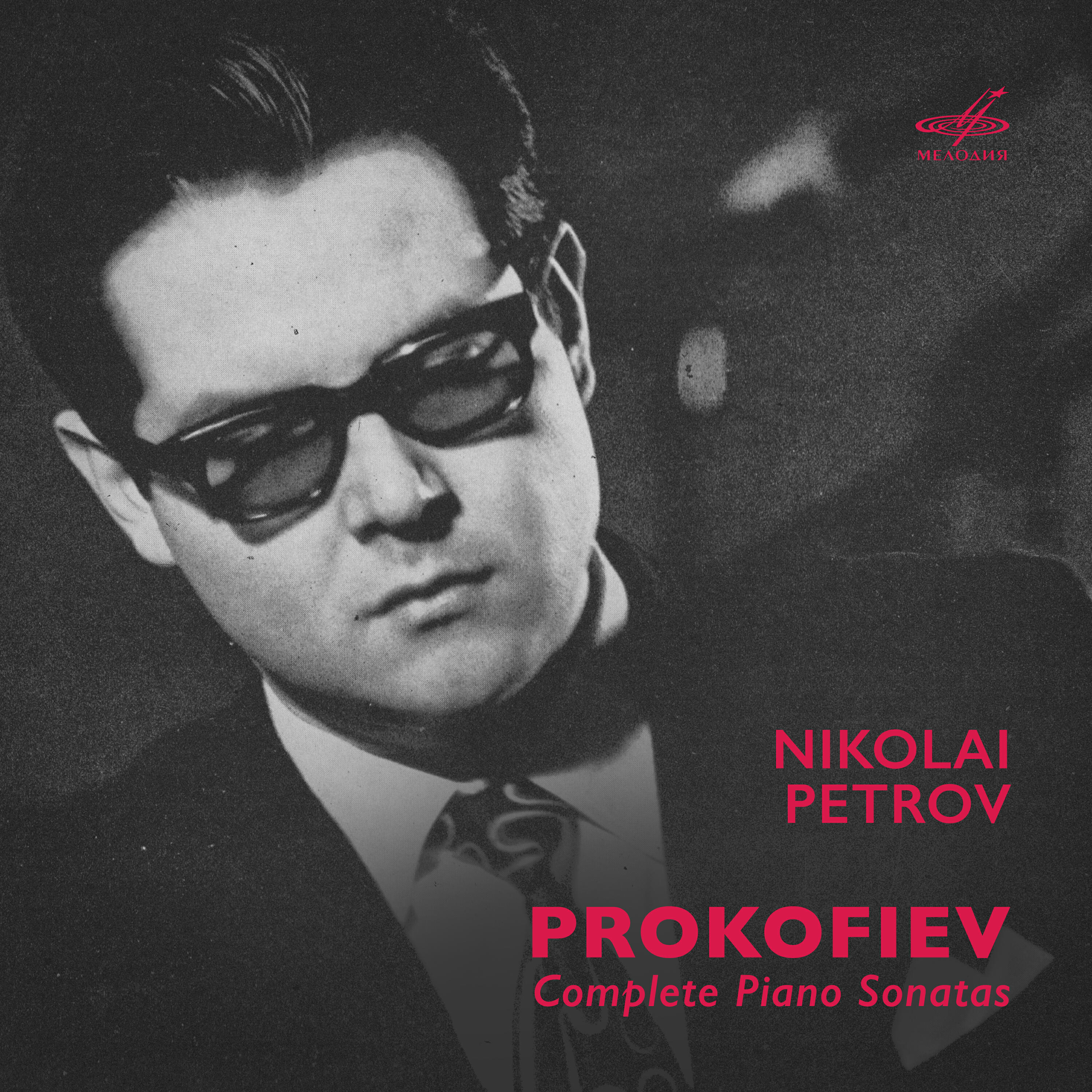 Релиз Прокофьев: Все сонаты для фортепиано