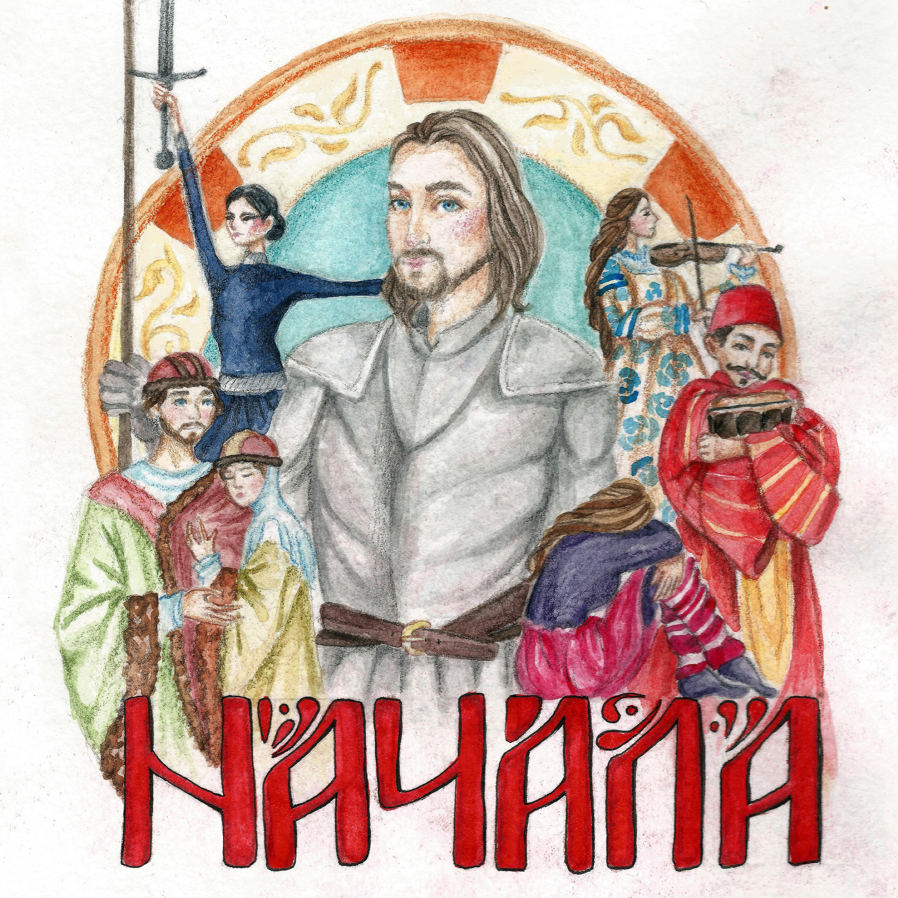 Иван Макеев