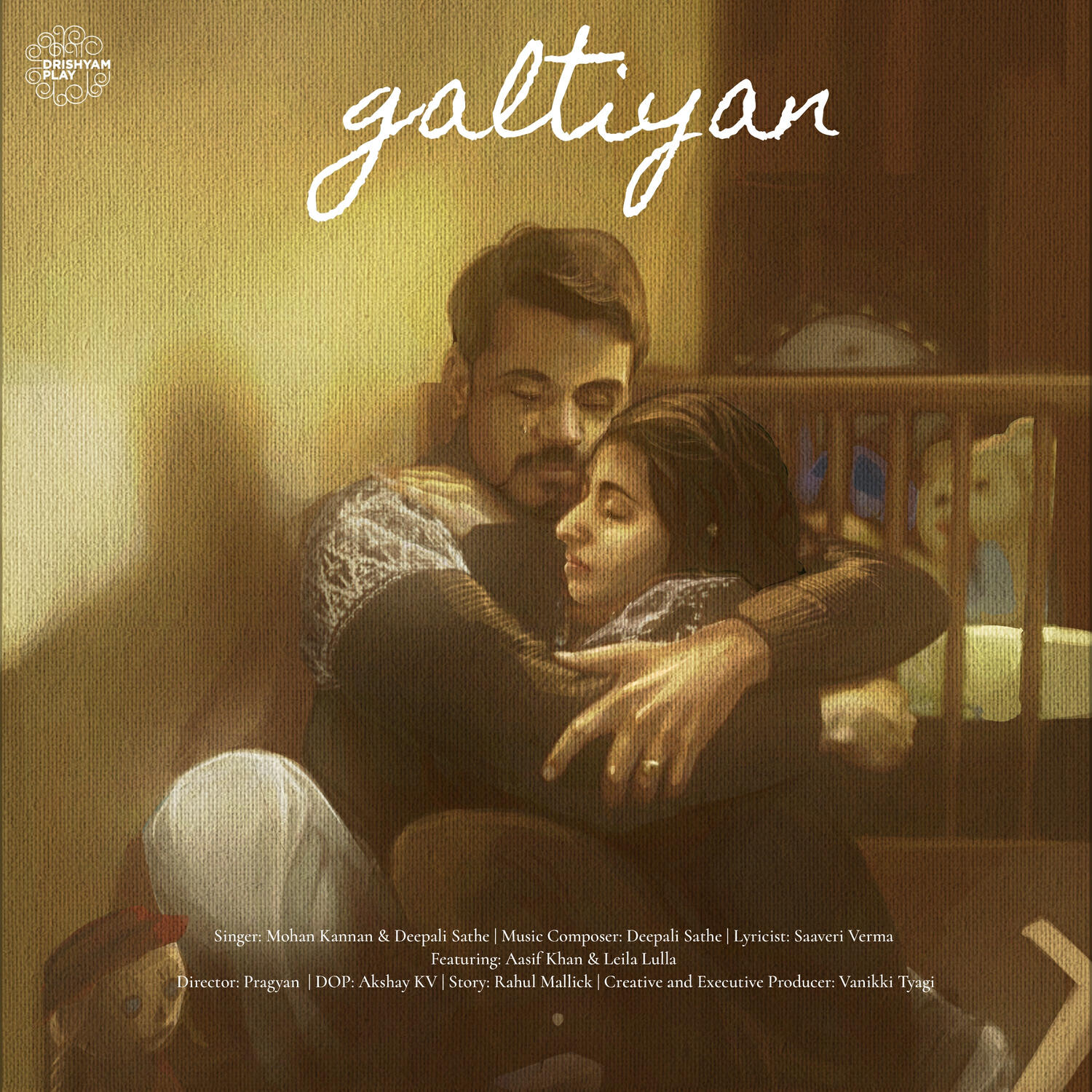 Релиз Galtiyan