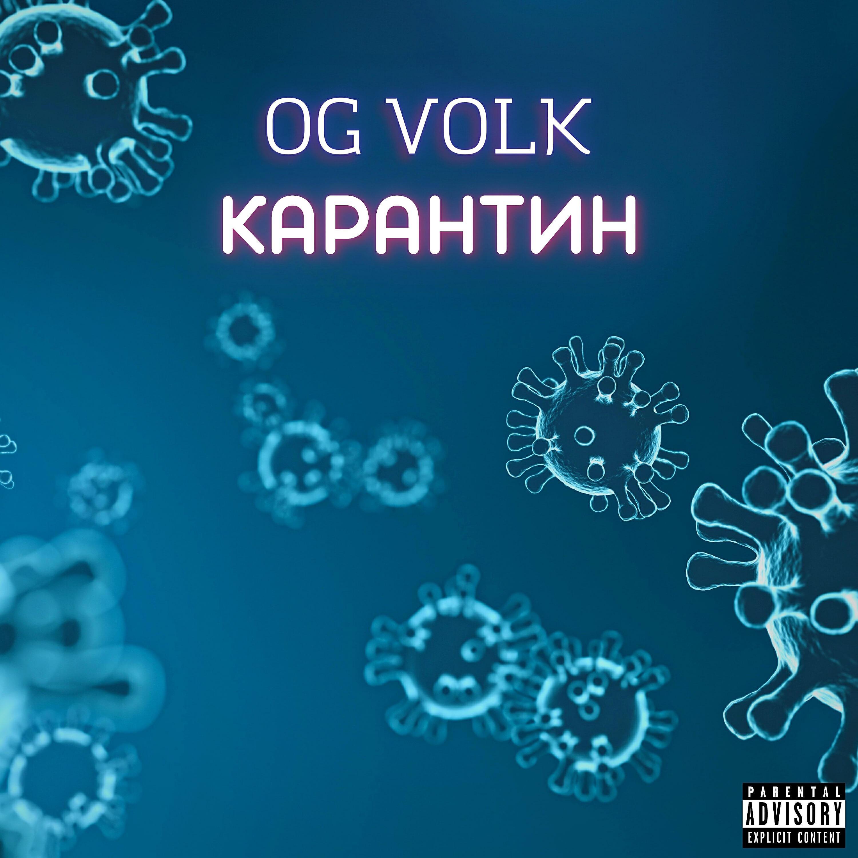 OG VOLK