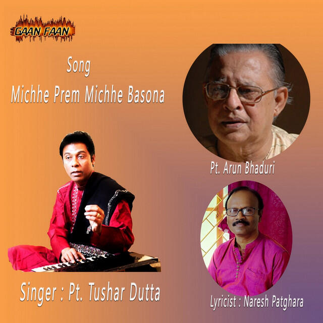 Релиз Michhe Prem Michhe Basona