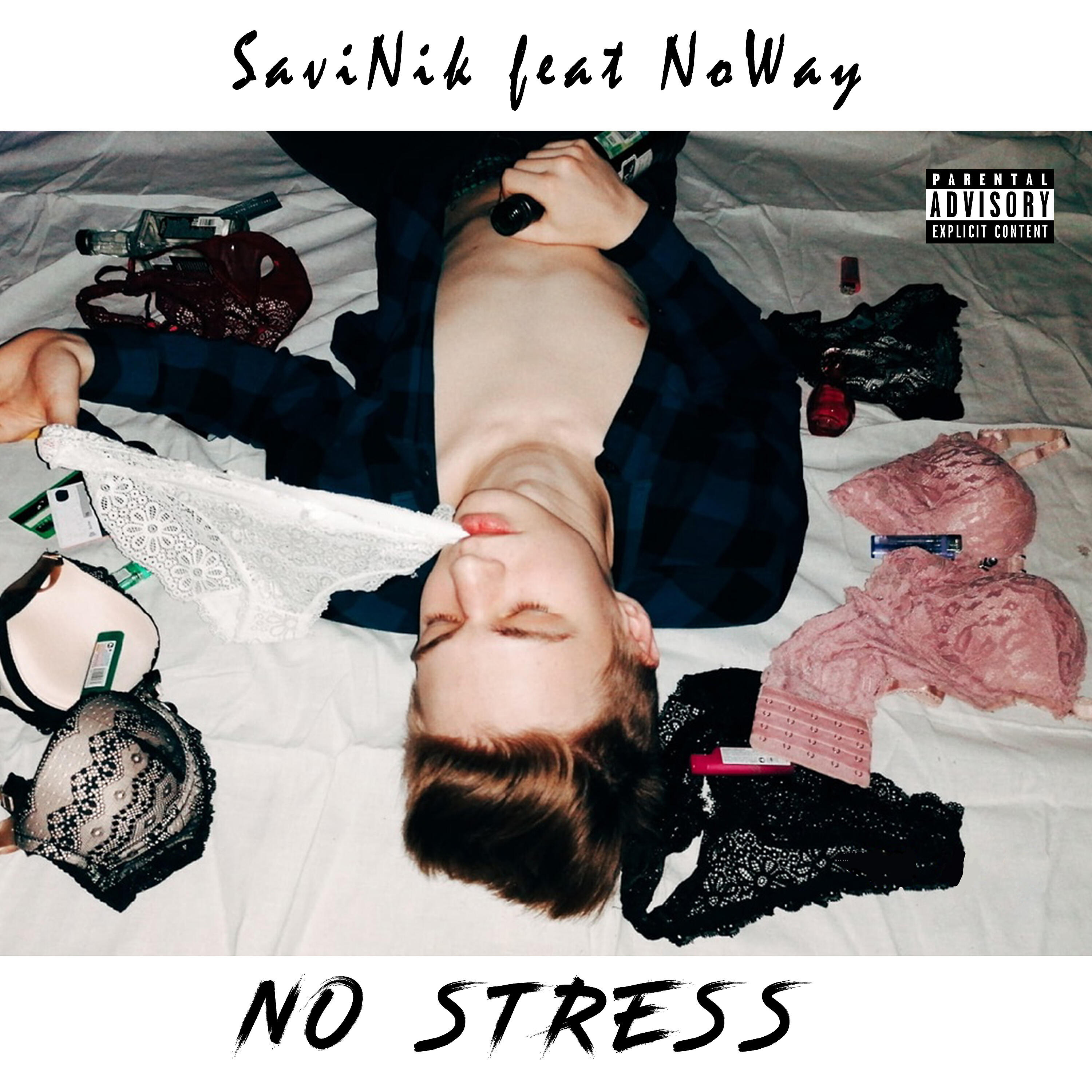 Релиз No Stress (feat. Noway)