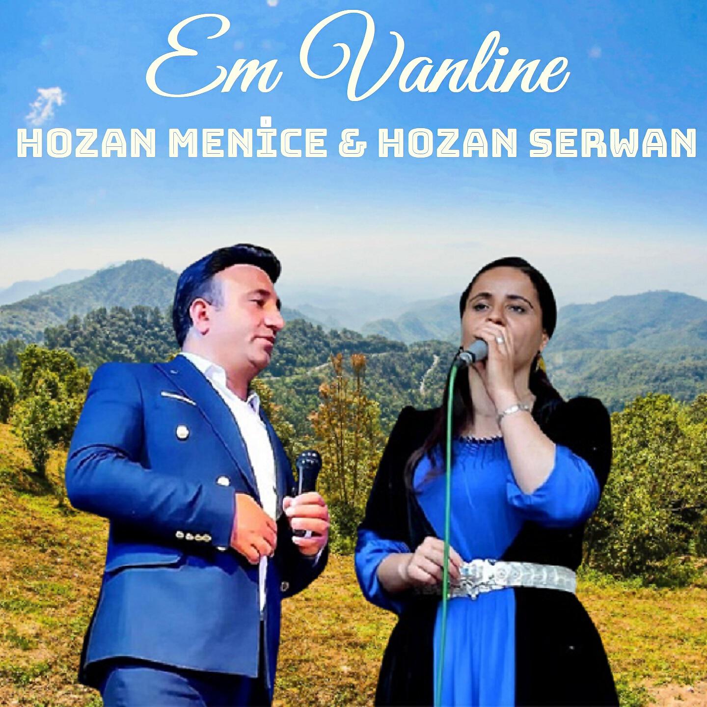 Релиз Em Vanline