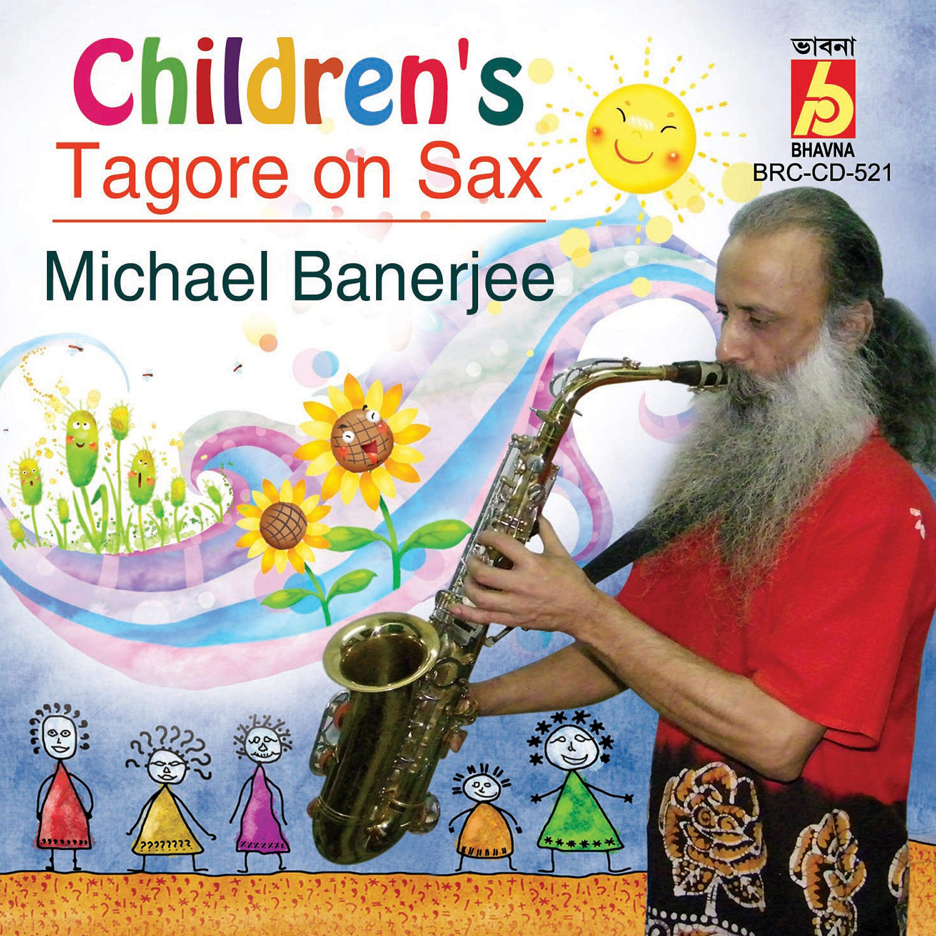 Michael Banerjee