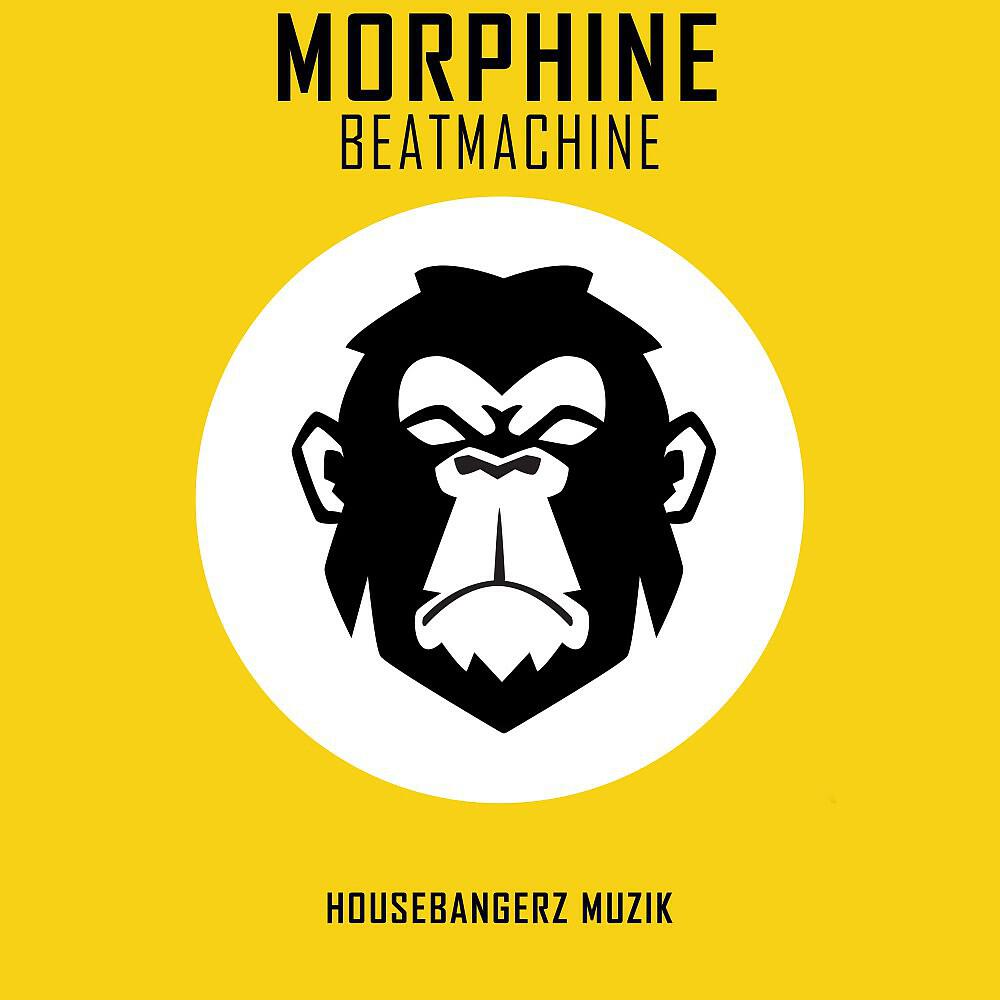 Релиз Beatmachine