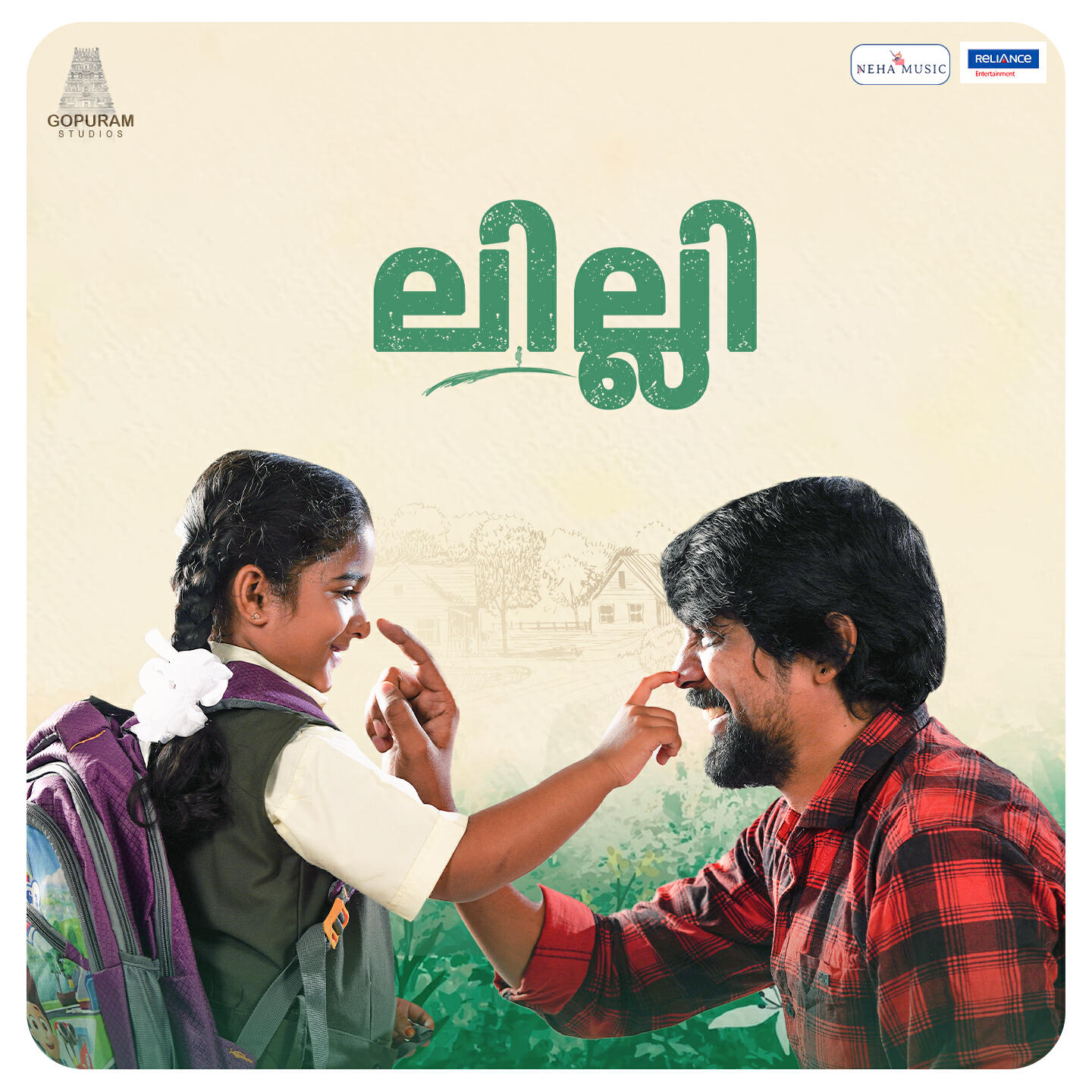 Трек Chellame (From "Lily")