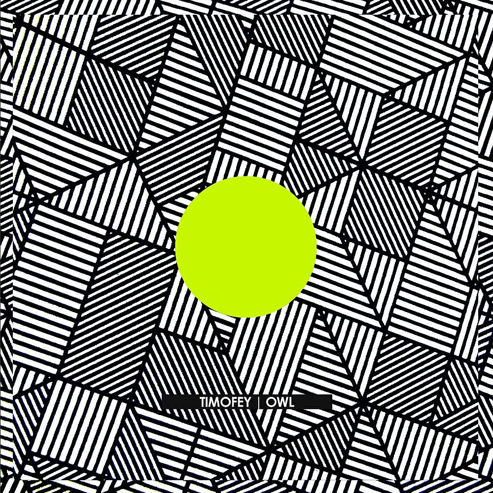 Трек OWL (Original Mix)