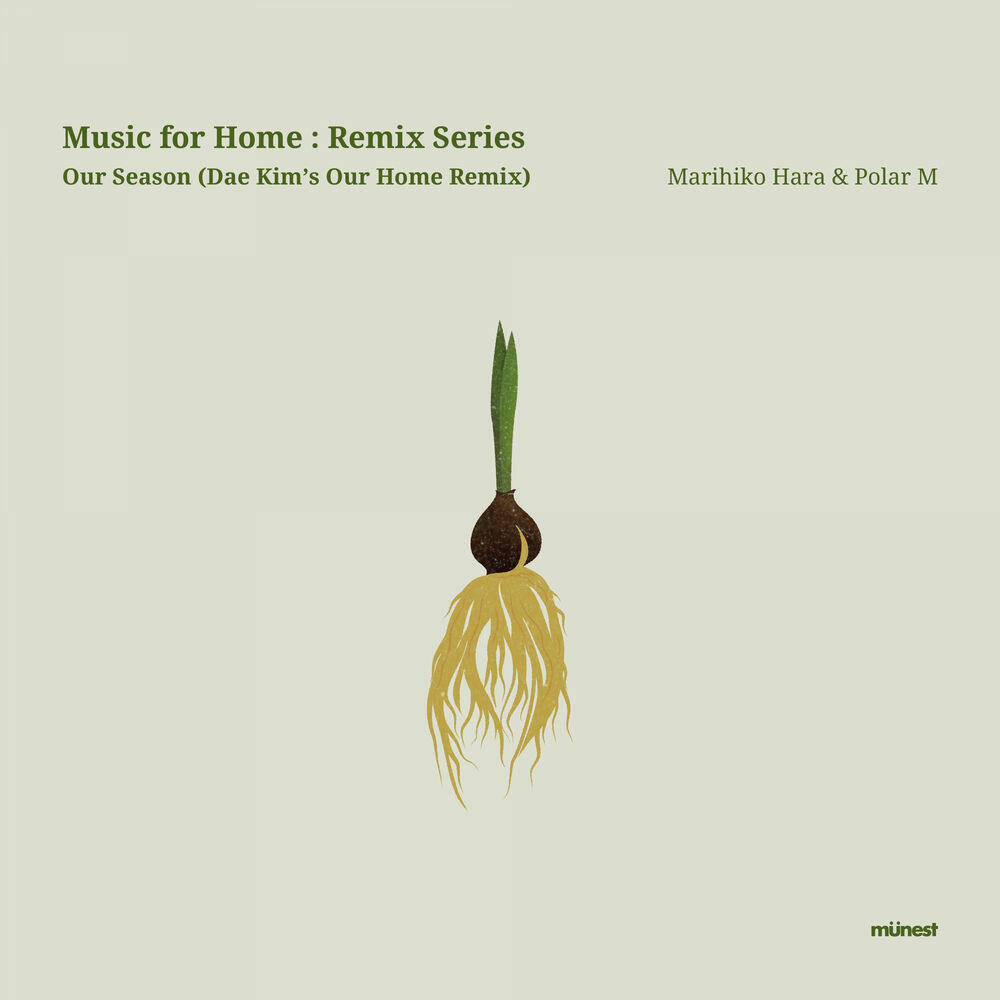 Релиз Our Season (Dae Kim's Our Home Remix)