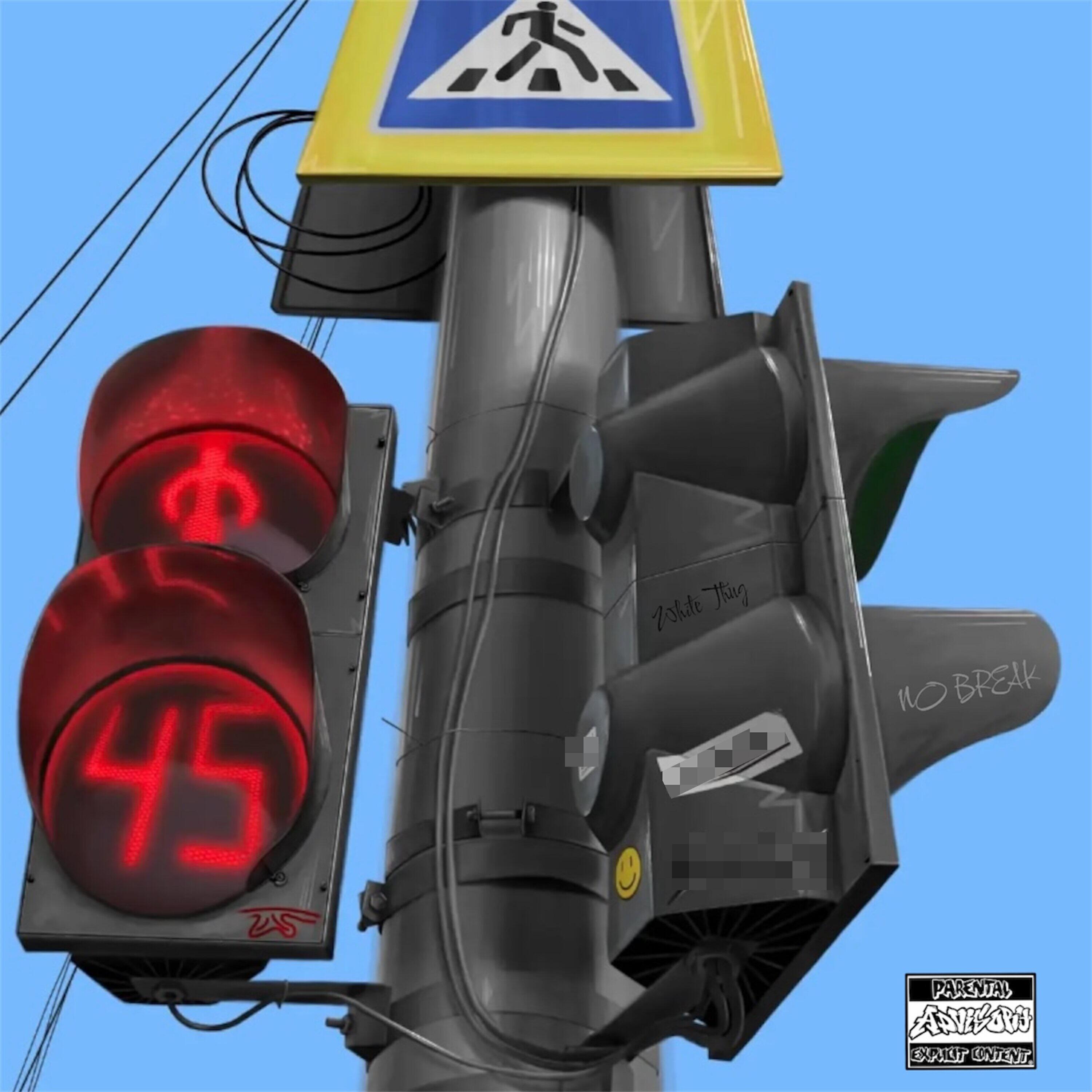 Трек Мой день