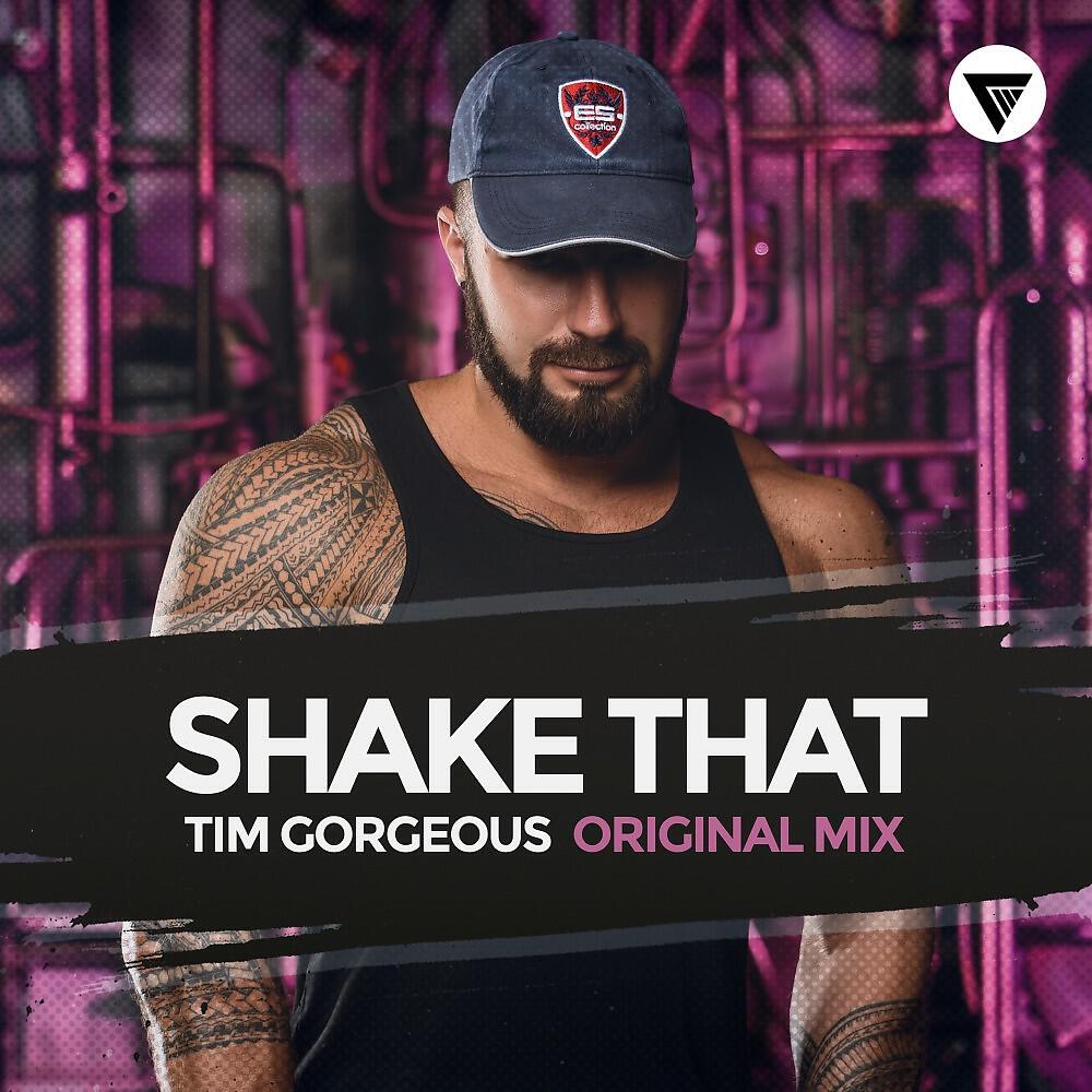 Релиз Shake That