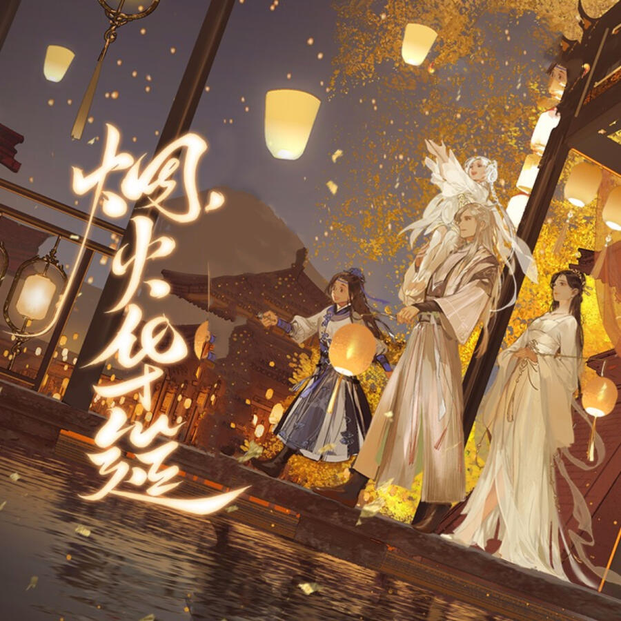 Волна по релизу