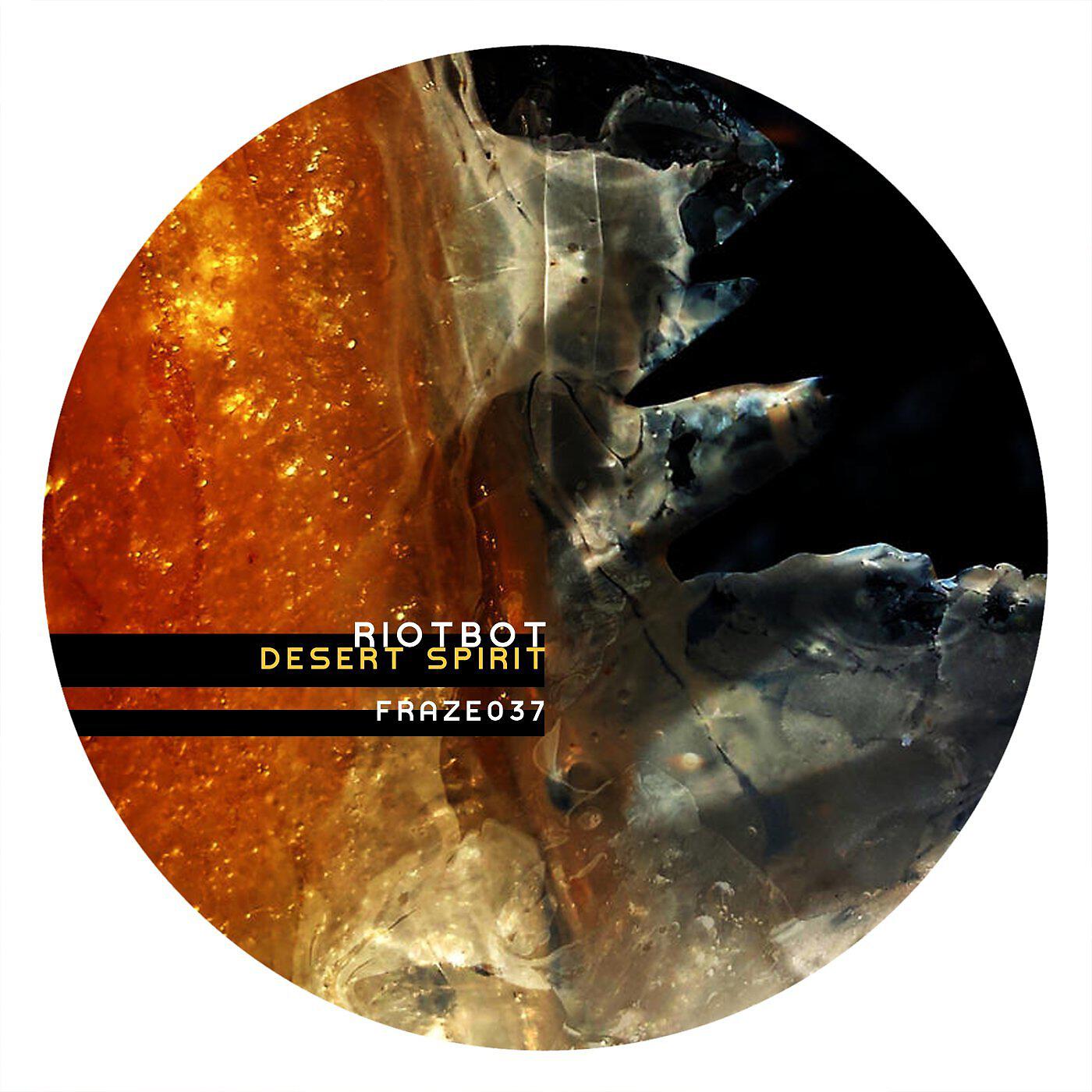 Релиз Desert Spirit