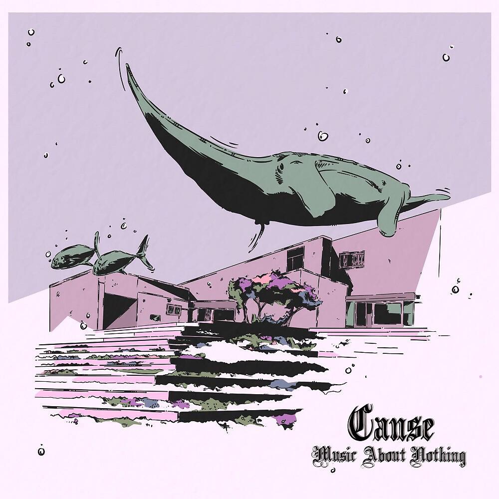 Релиз Music About Nothing