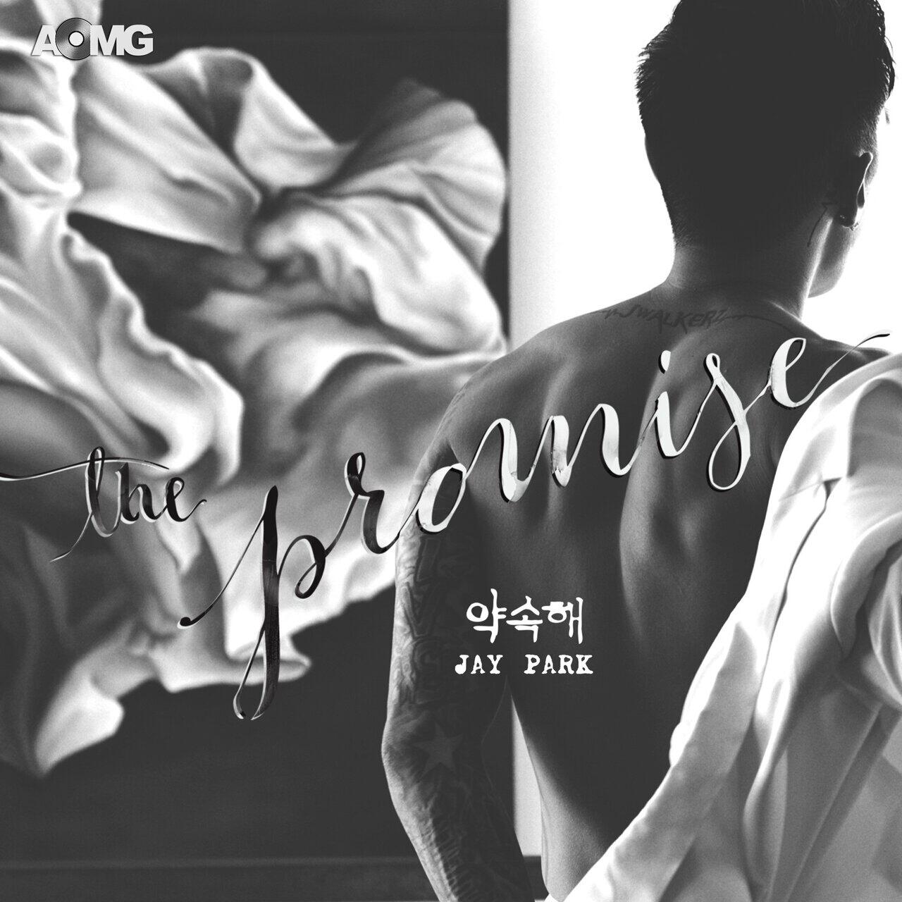 Релиз The Promise