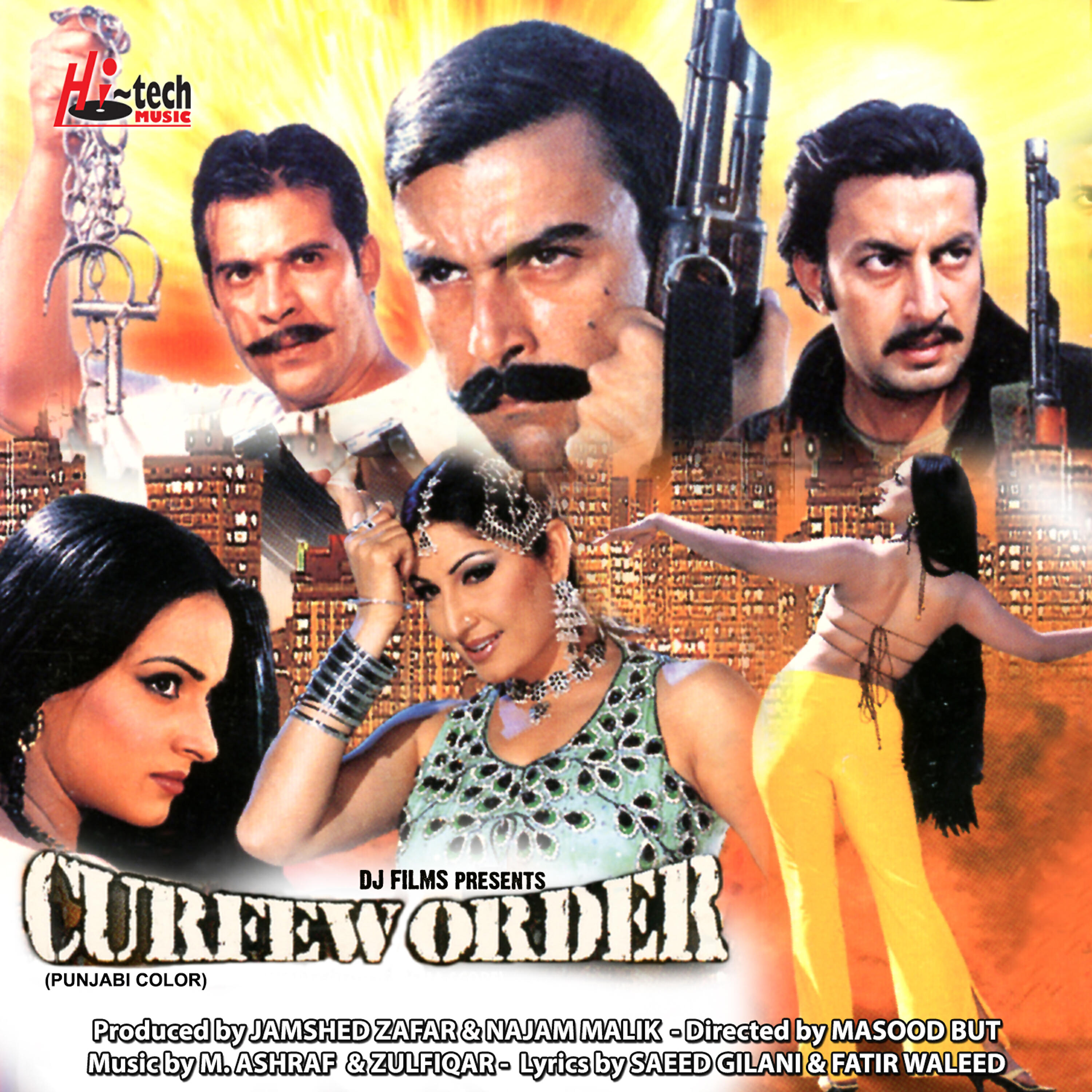 Релиз Curfew Order (Pakistani Film Soundtrack)