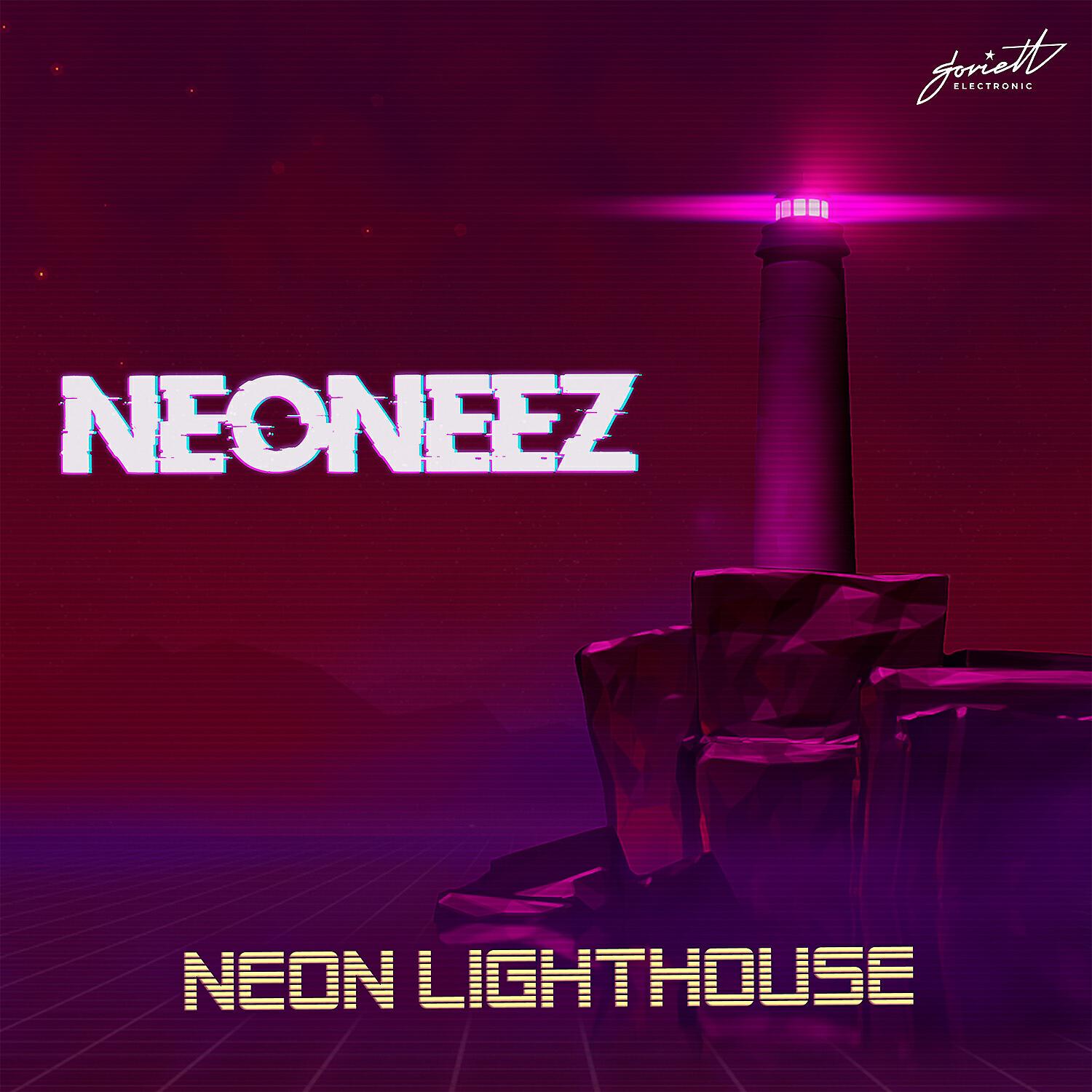 Релиз Neon Lighthouse