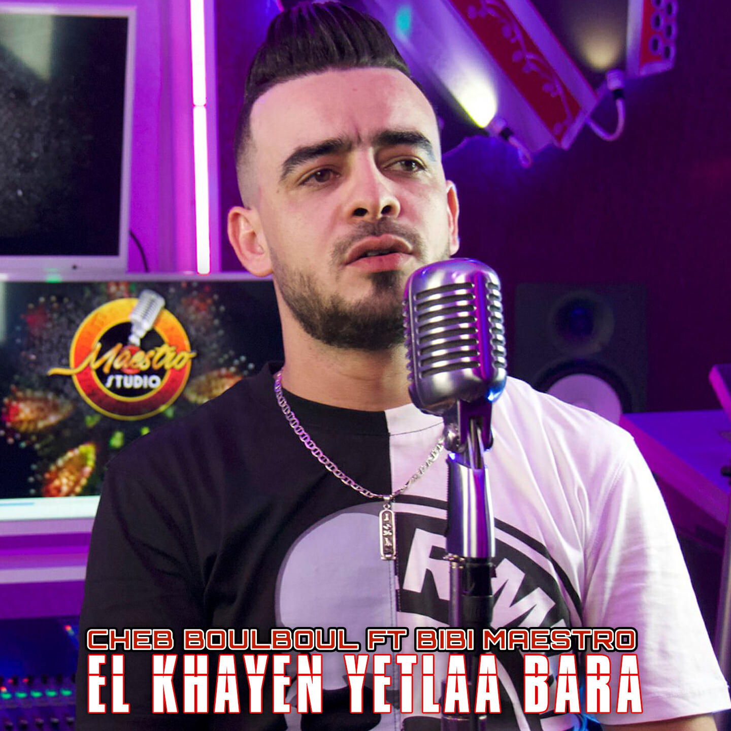 Релиз El Khayen Yetlaa Bara
