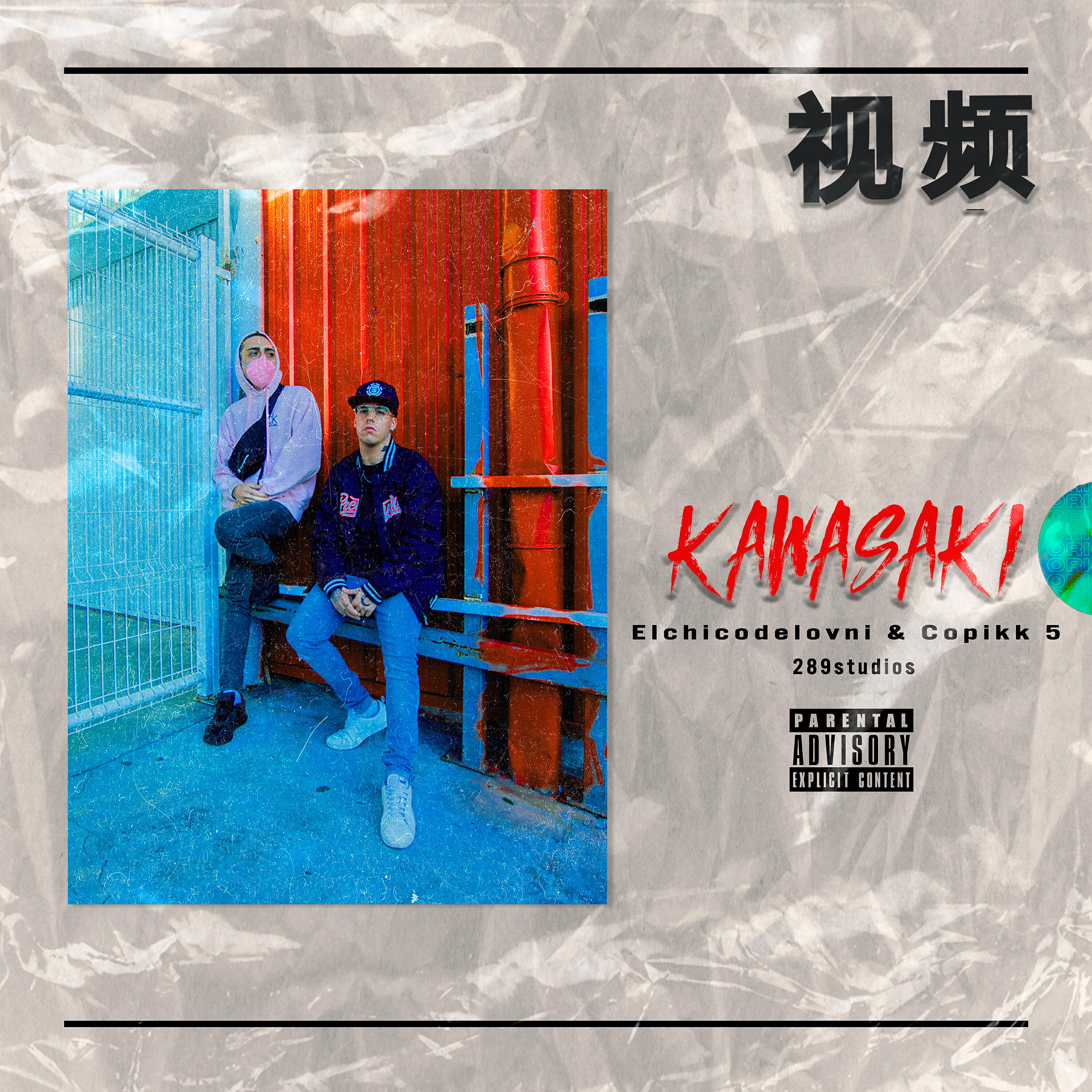 Релиз Kawasaki