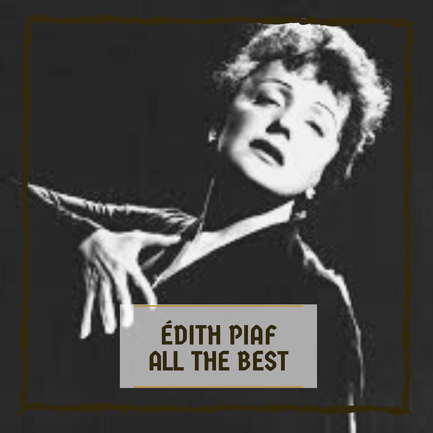 Релиз All the Best
