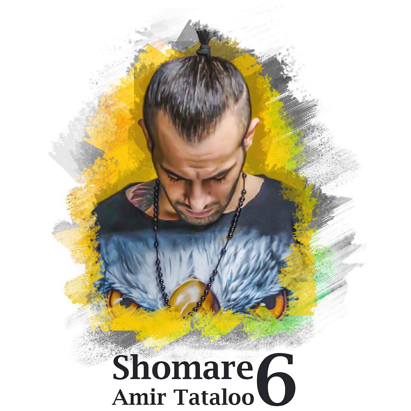 Релиз Shomare 6
