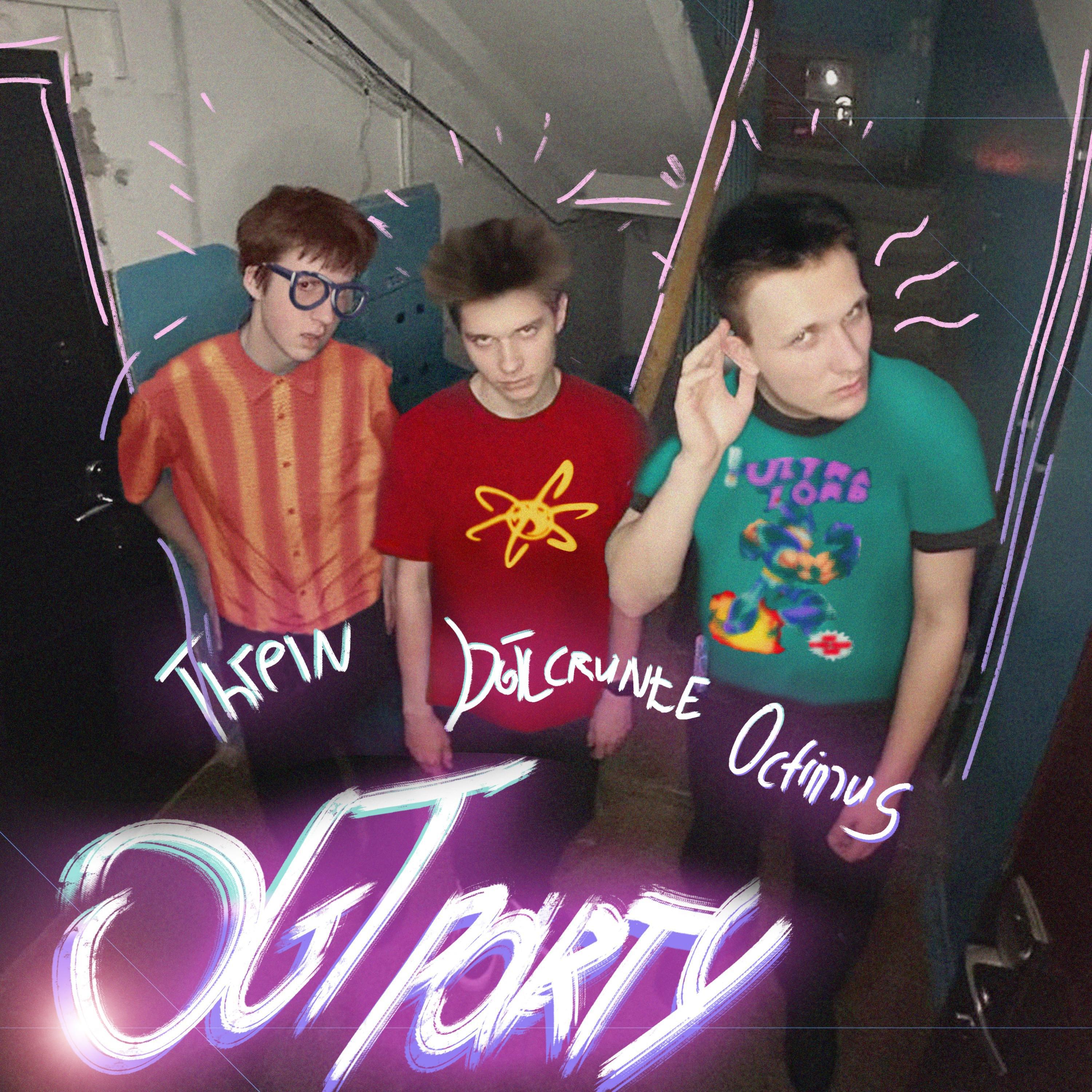 Релиз OGT Party