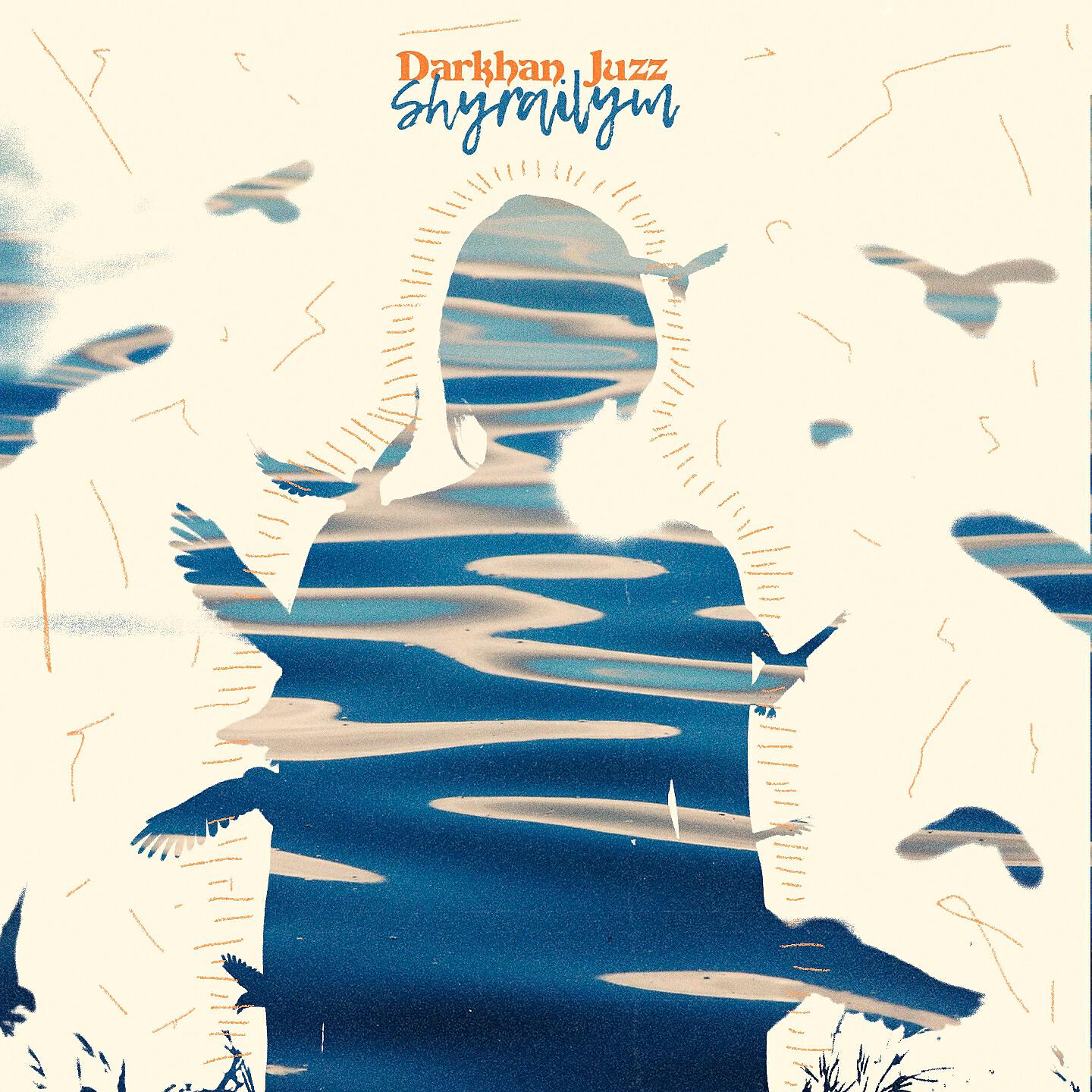 Релиз Shyrailym