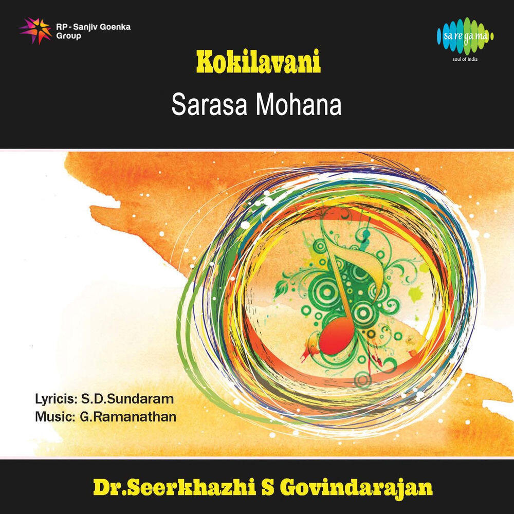 S.D.Sundharam