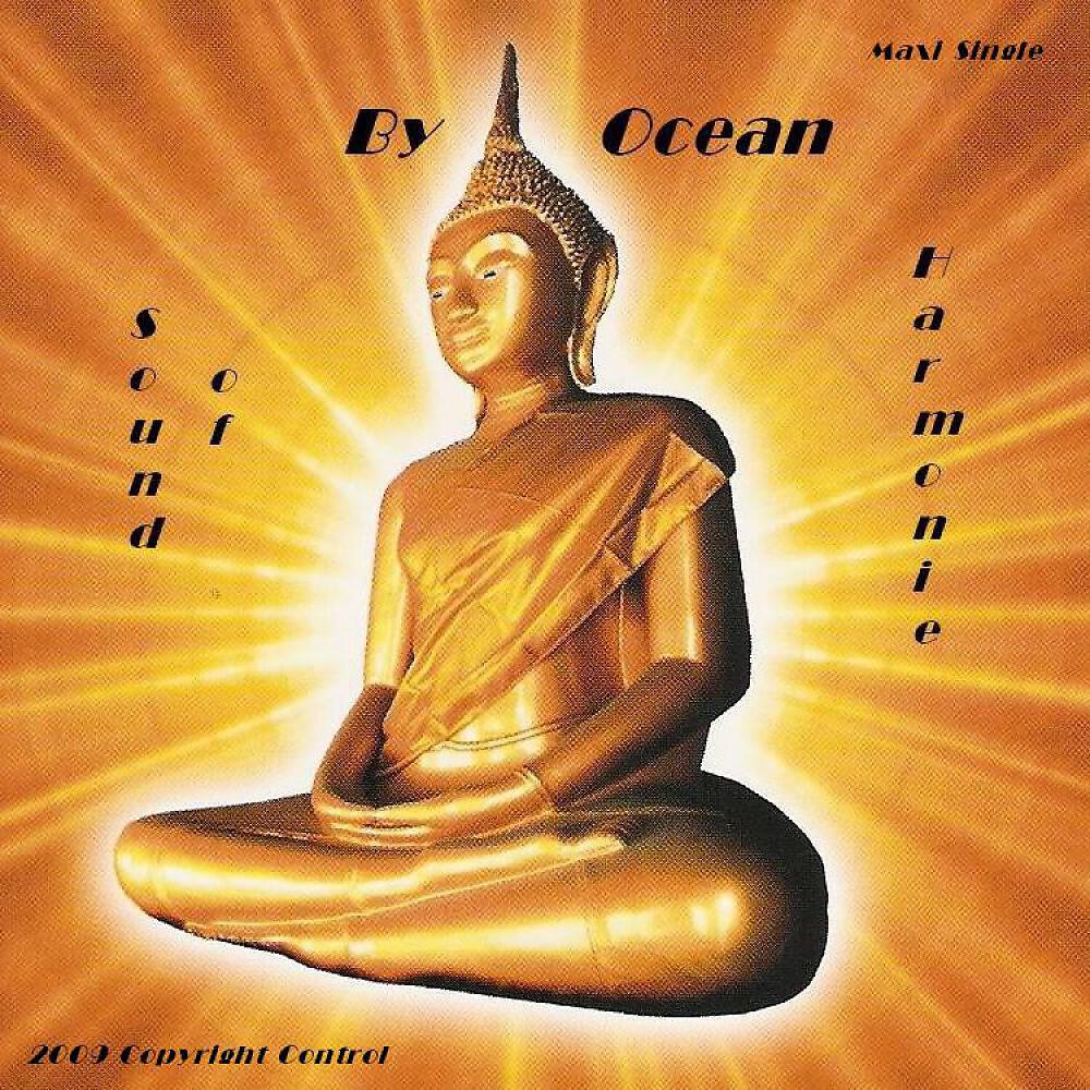 Релиз Sound of Harmonie