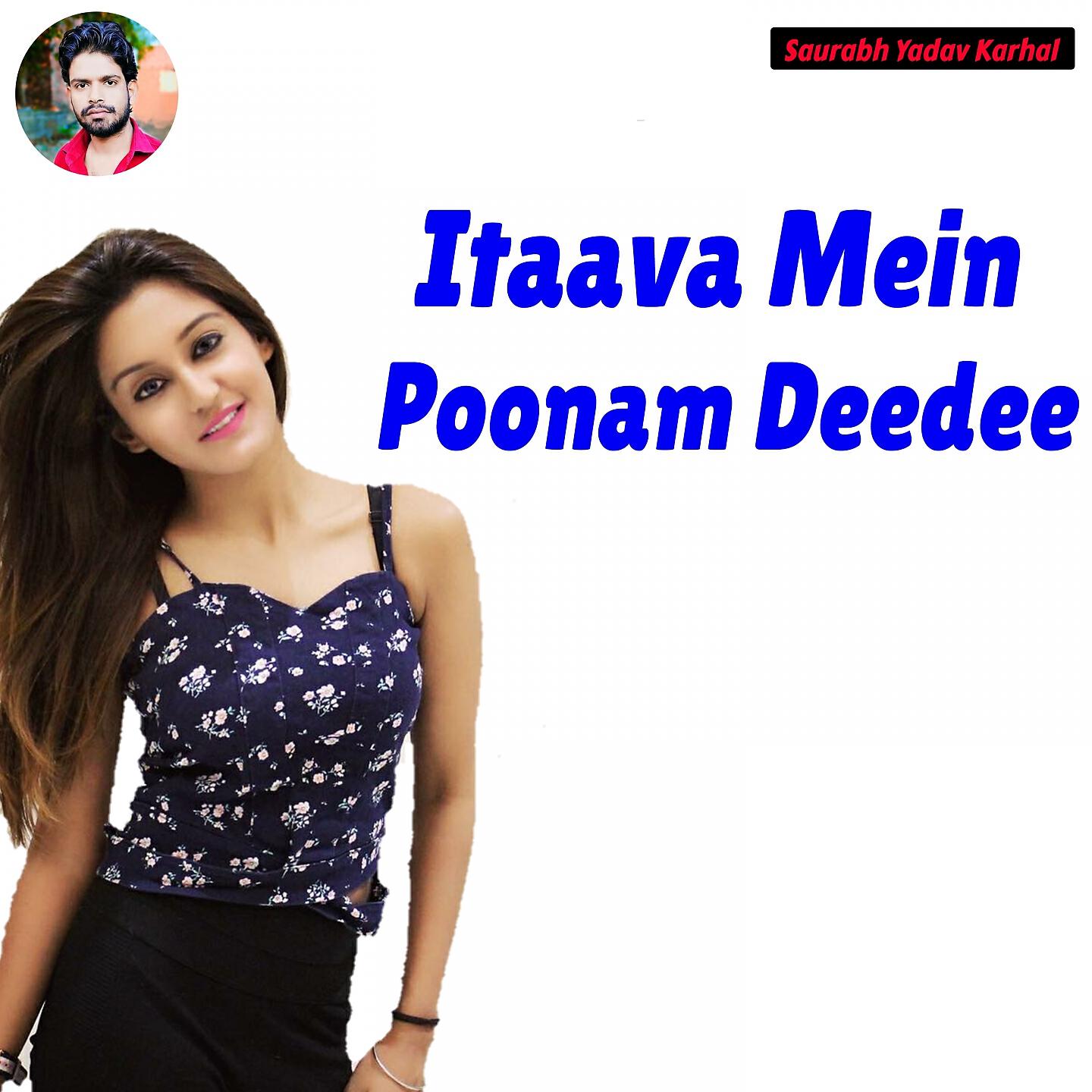 Релиз Itaava Mein Poonam Deedee