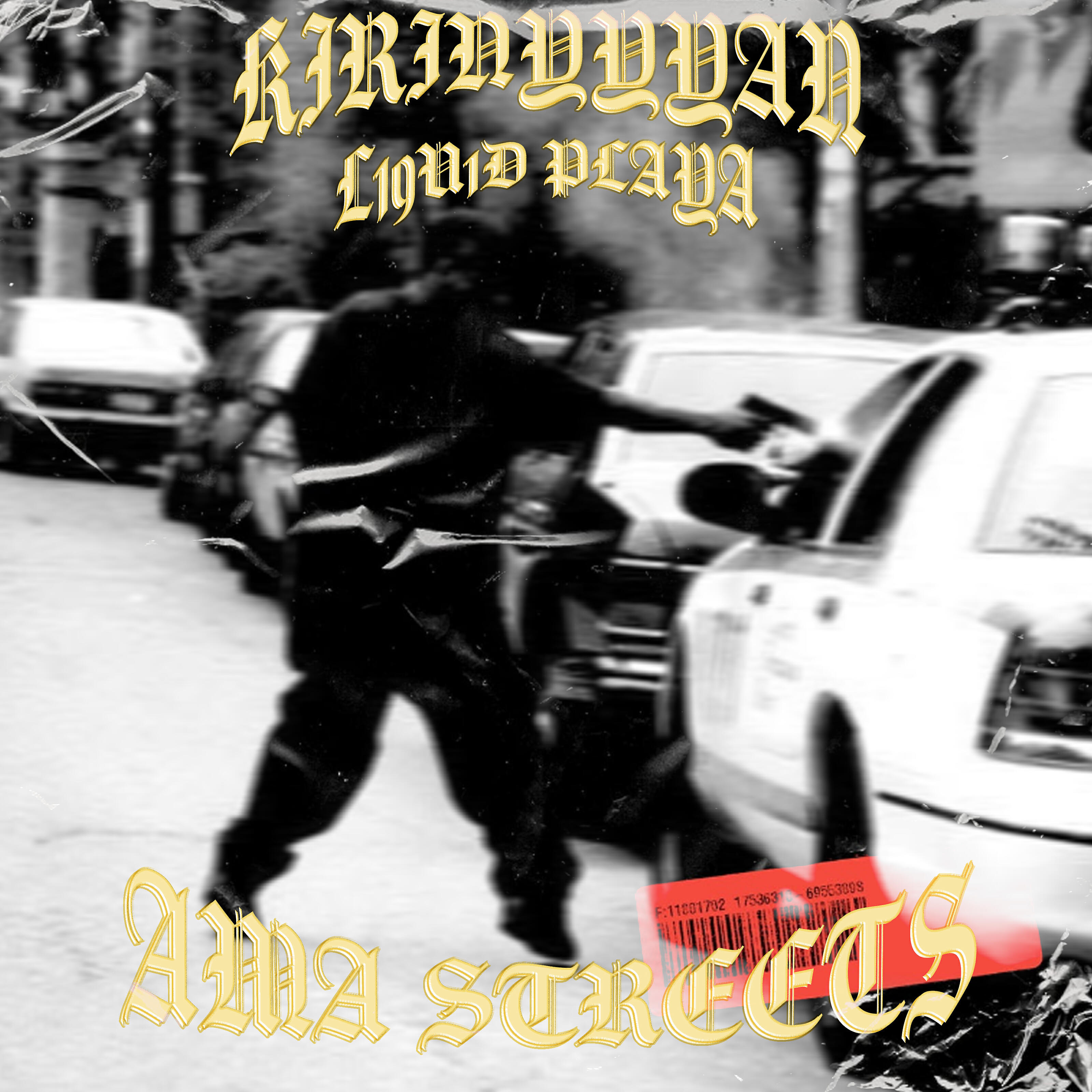 Релиз Ama Streets