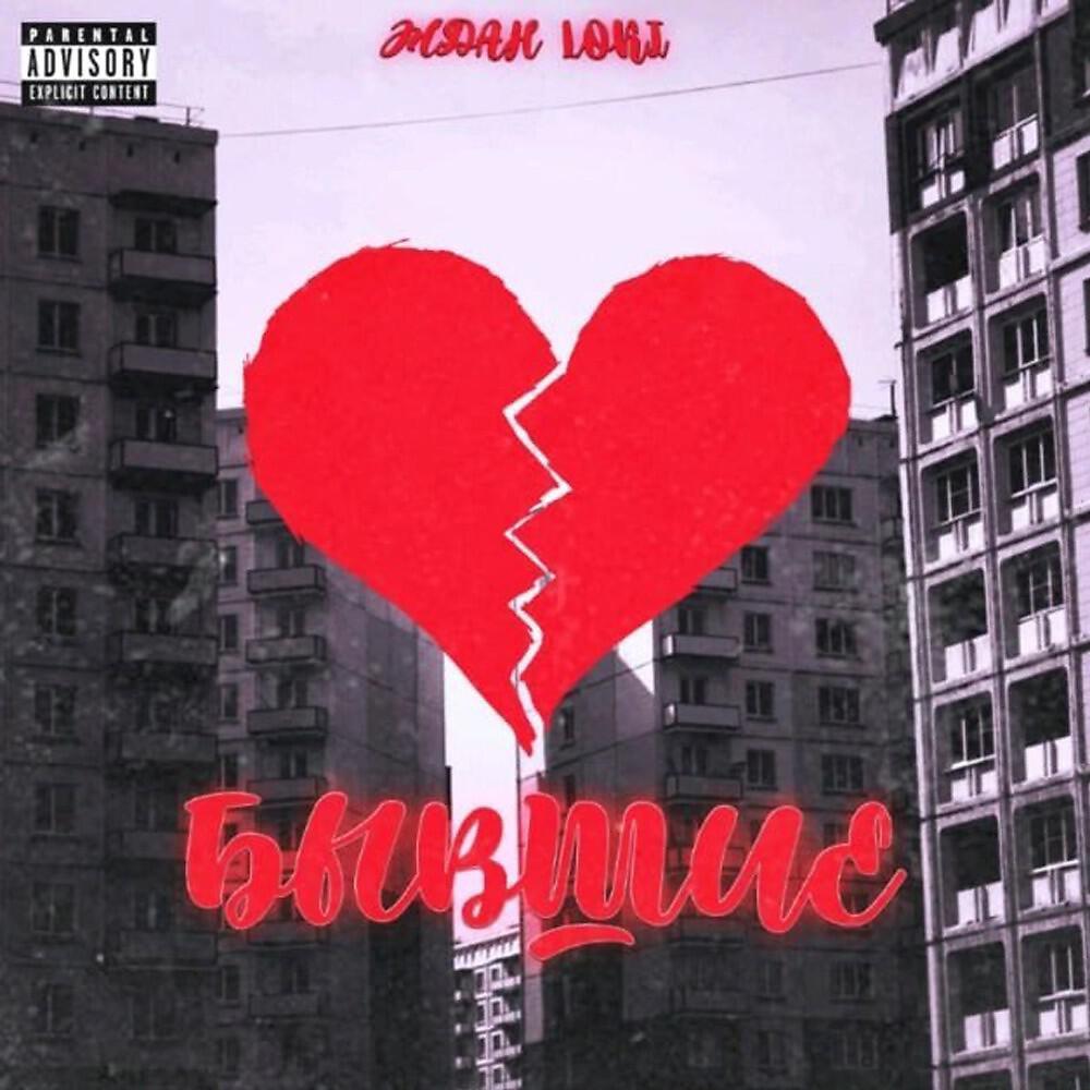 ЖДАН все песни в mp3