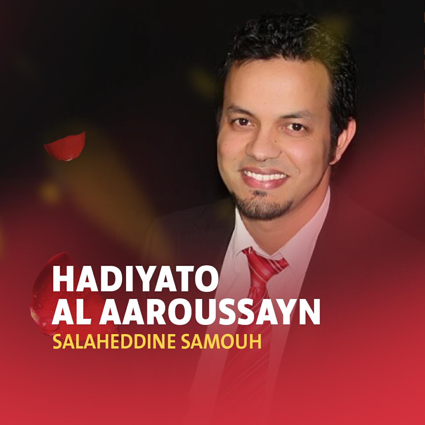 Релиз Hadiyato Al Aaroussayn