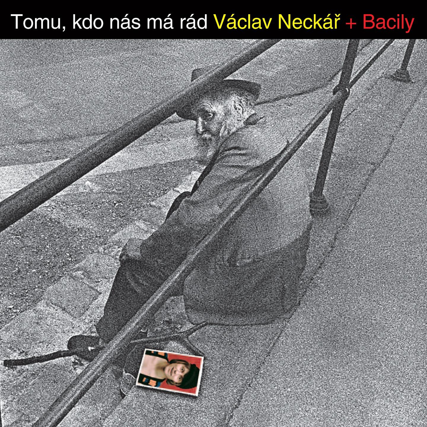 Обложка трека