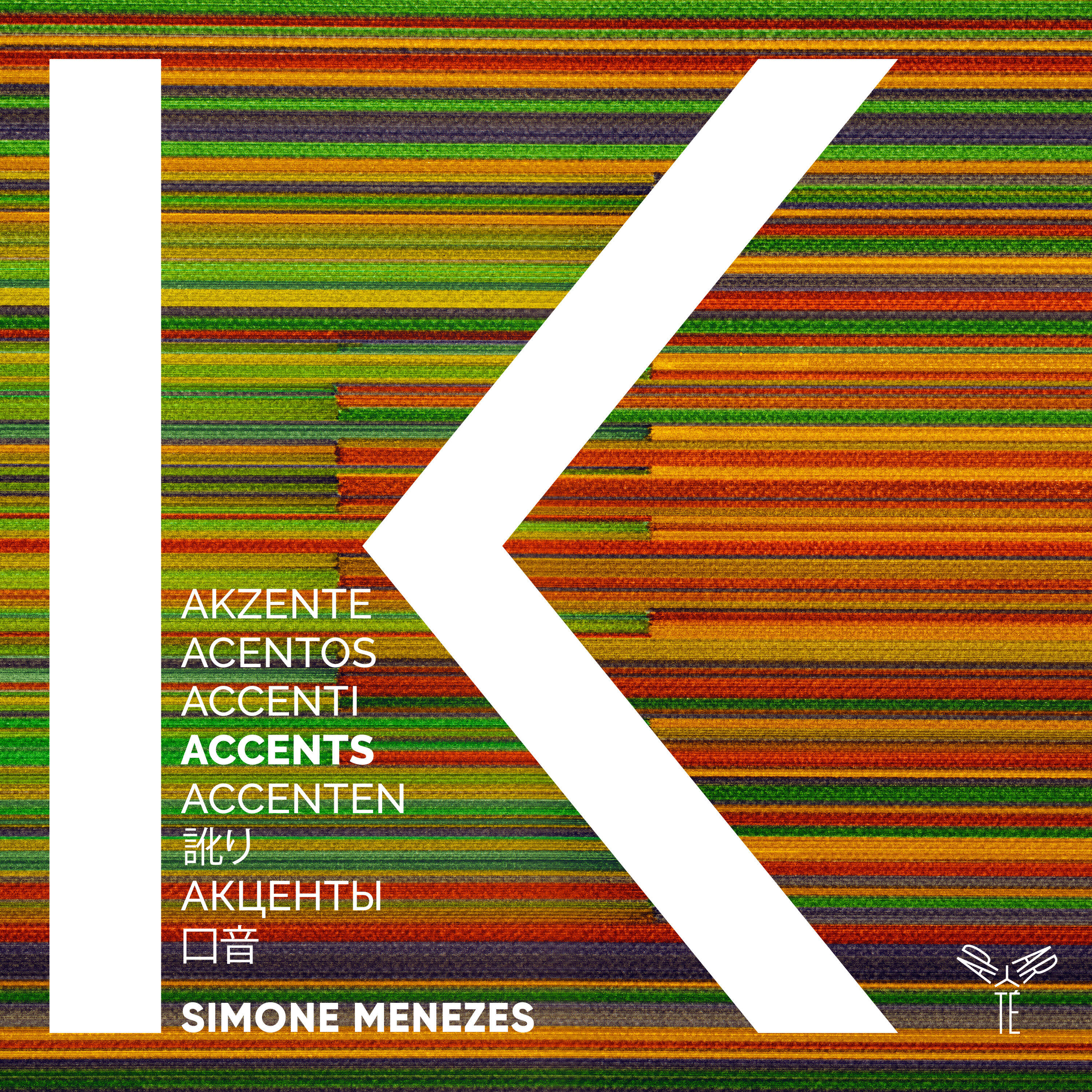 Релиз Accents