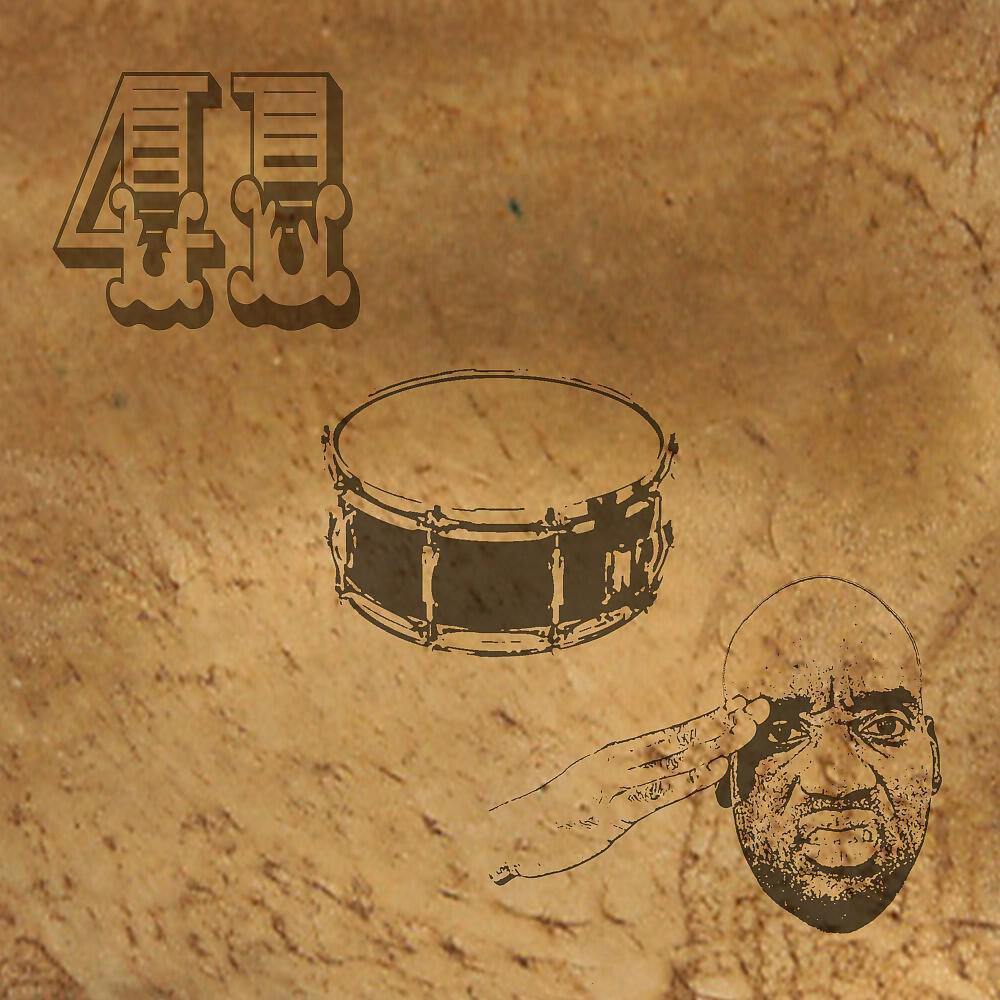 Релиз Forty-One Drum Salute