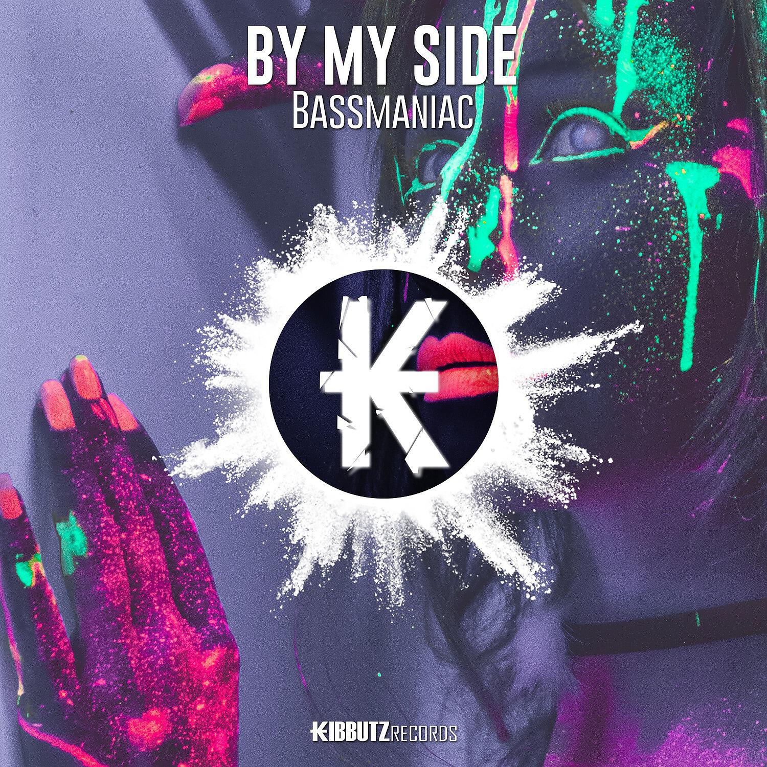 Релиз By My Side