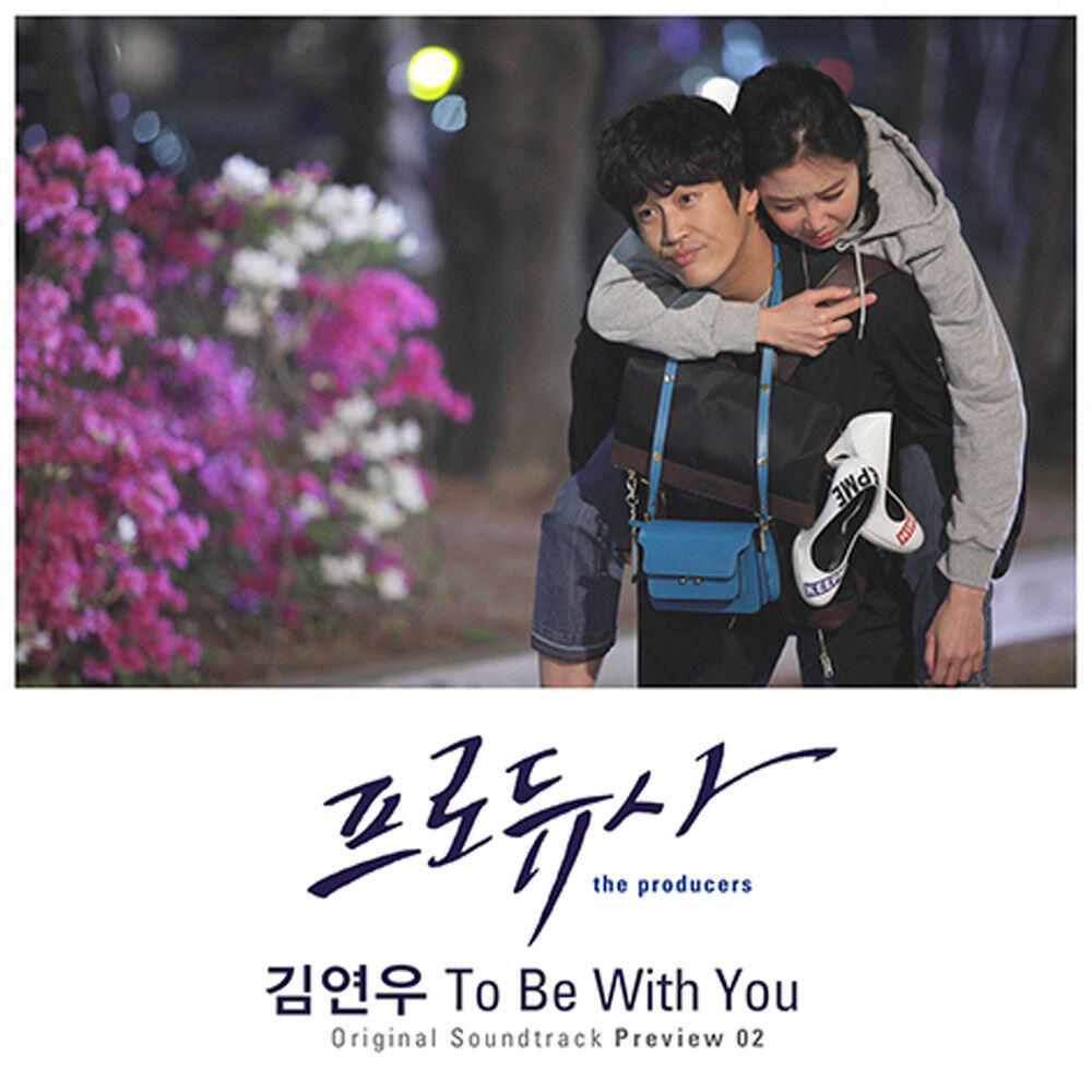 Релиз The Producers (Original Television Soundtrack) : Preview 02 - To Be With You