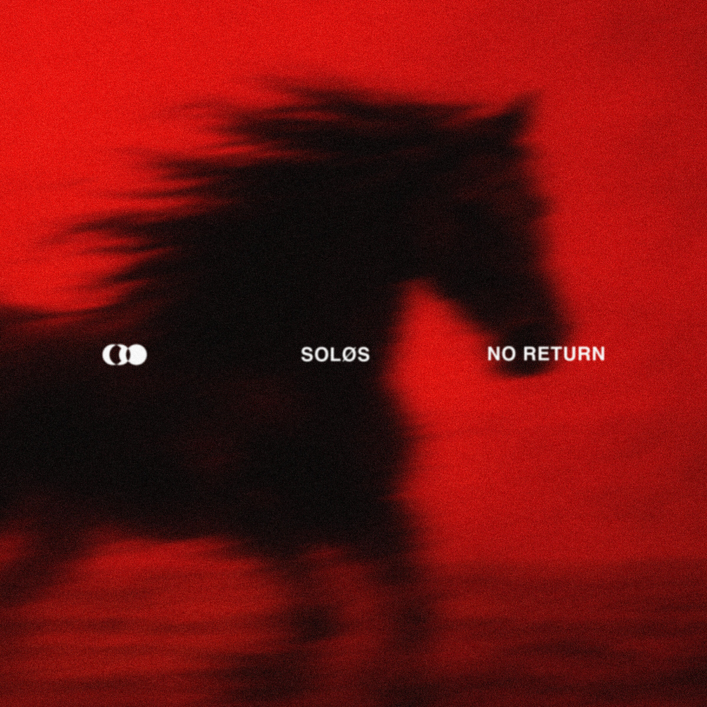 Трек No Return