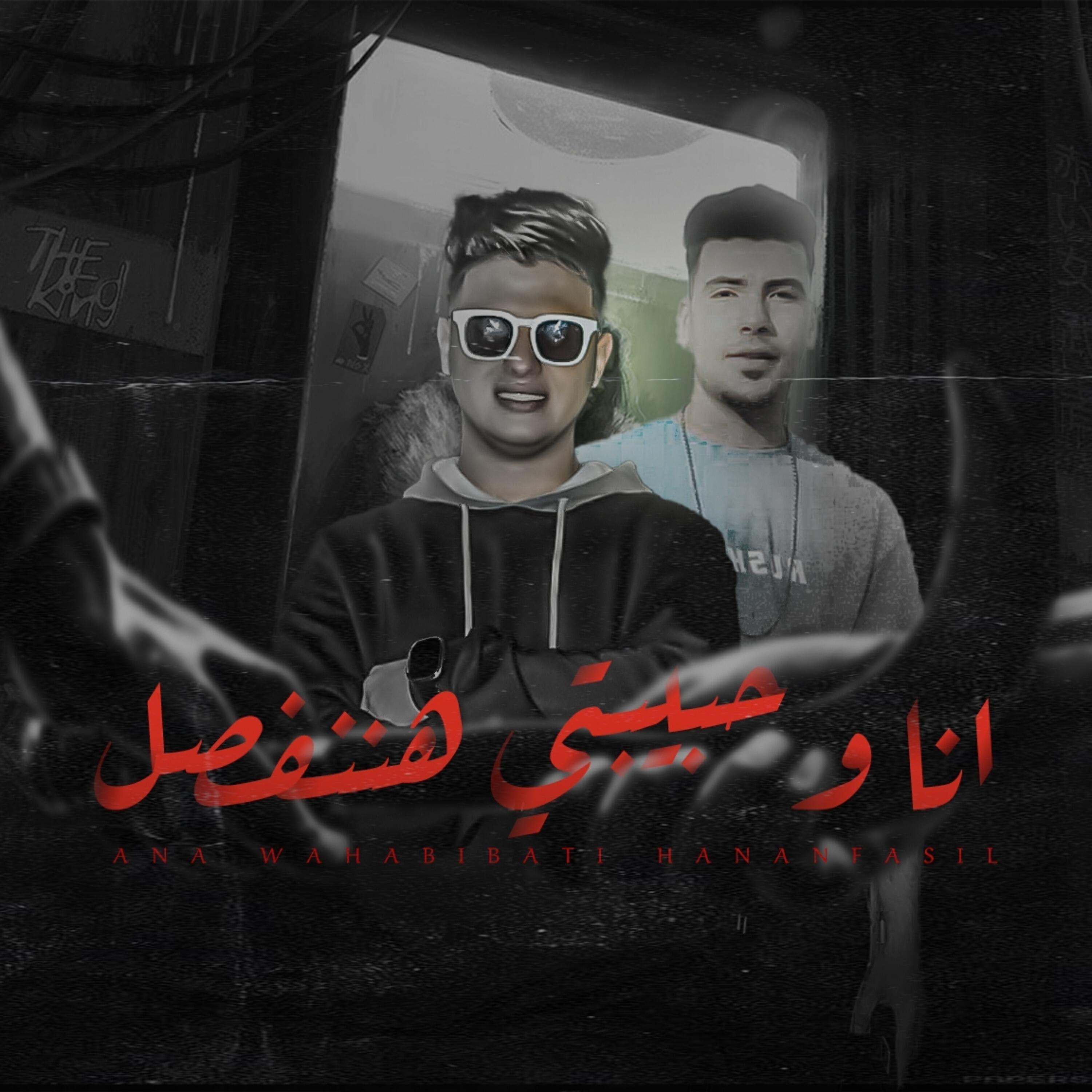 احمد الكروان